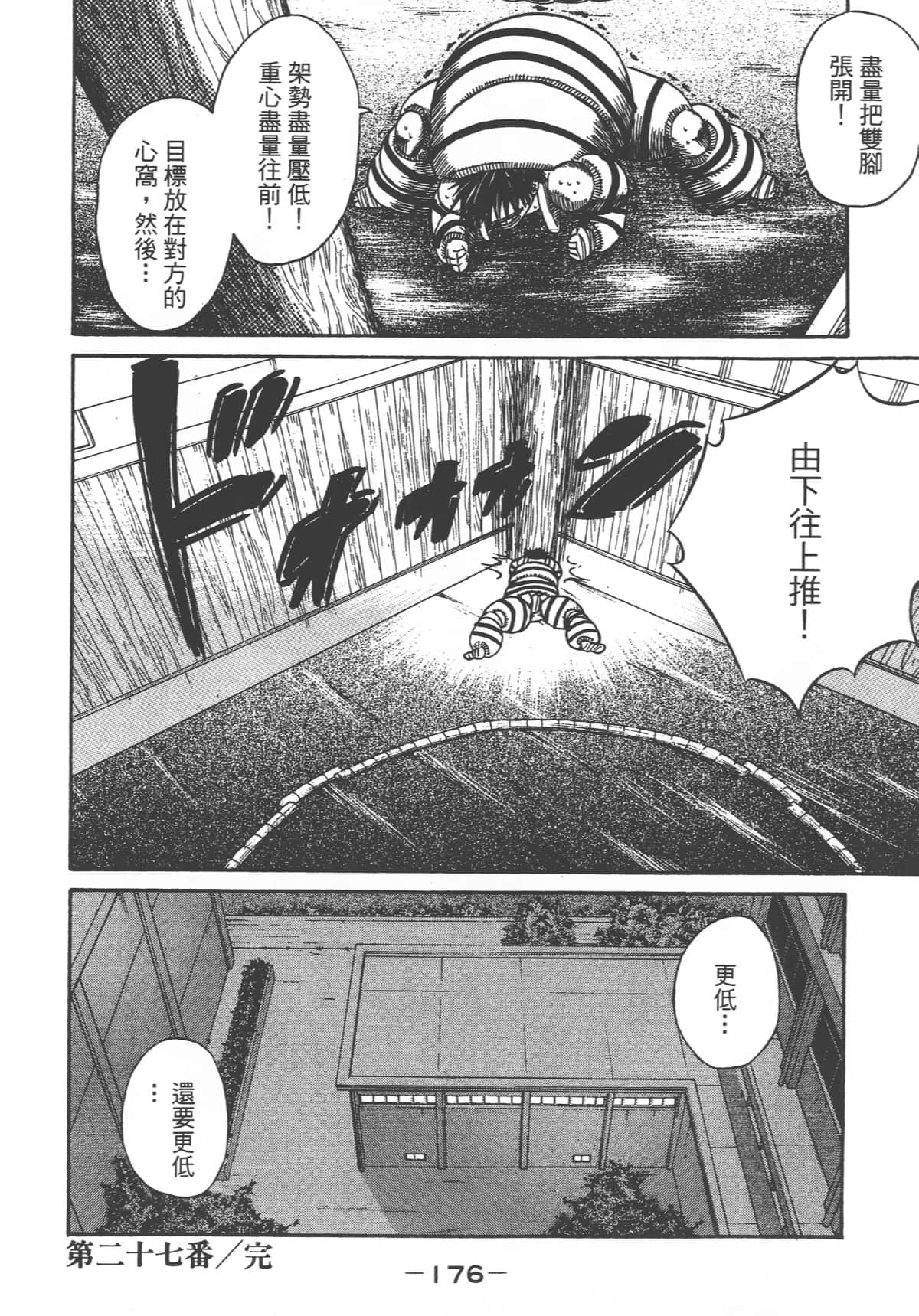 Page 178