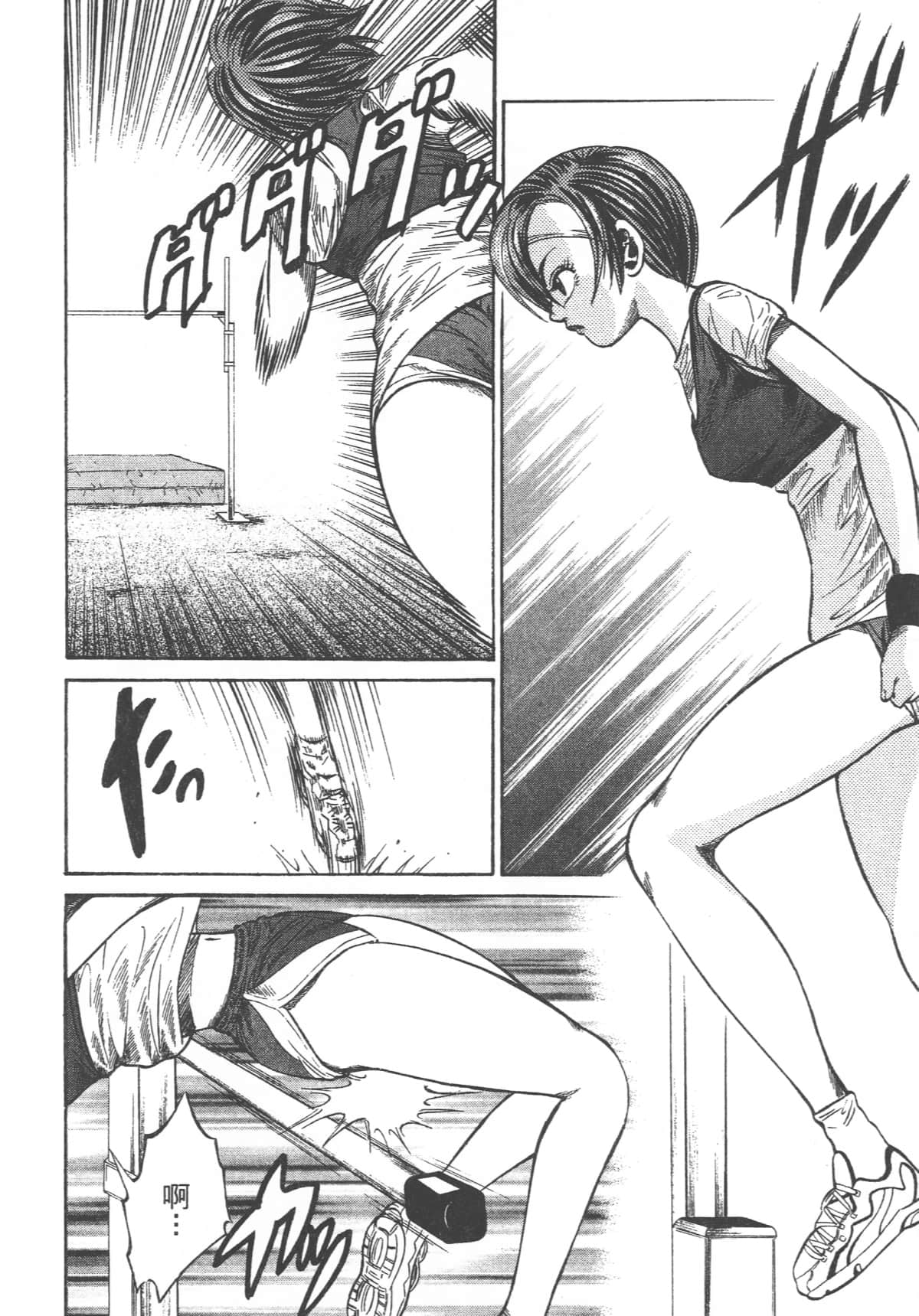 Page 180