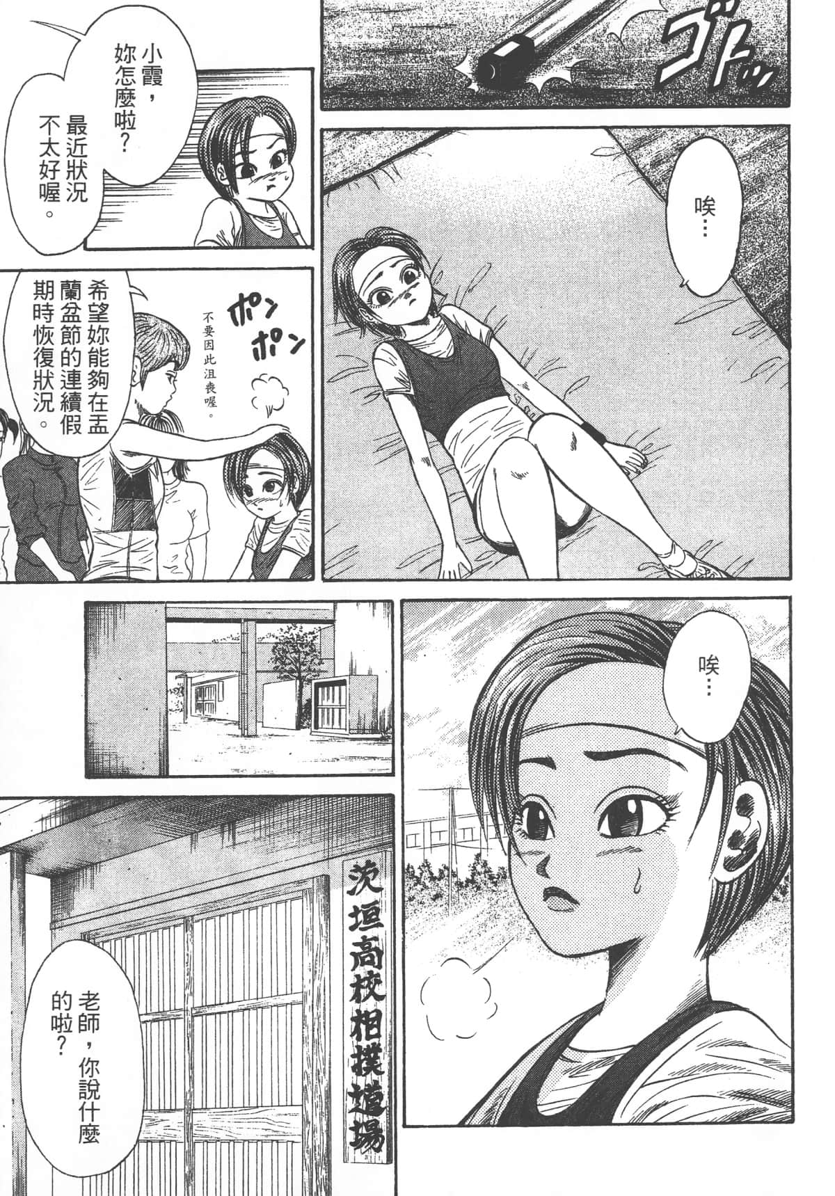Page 181