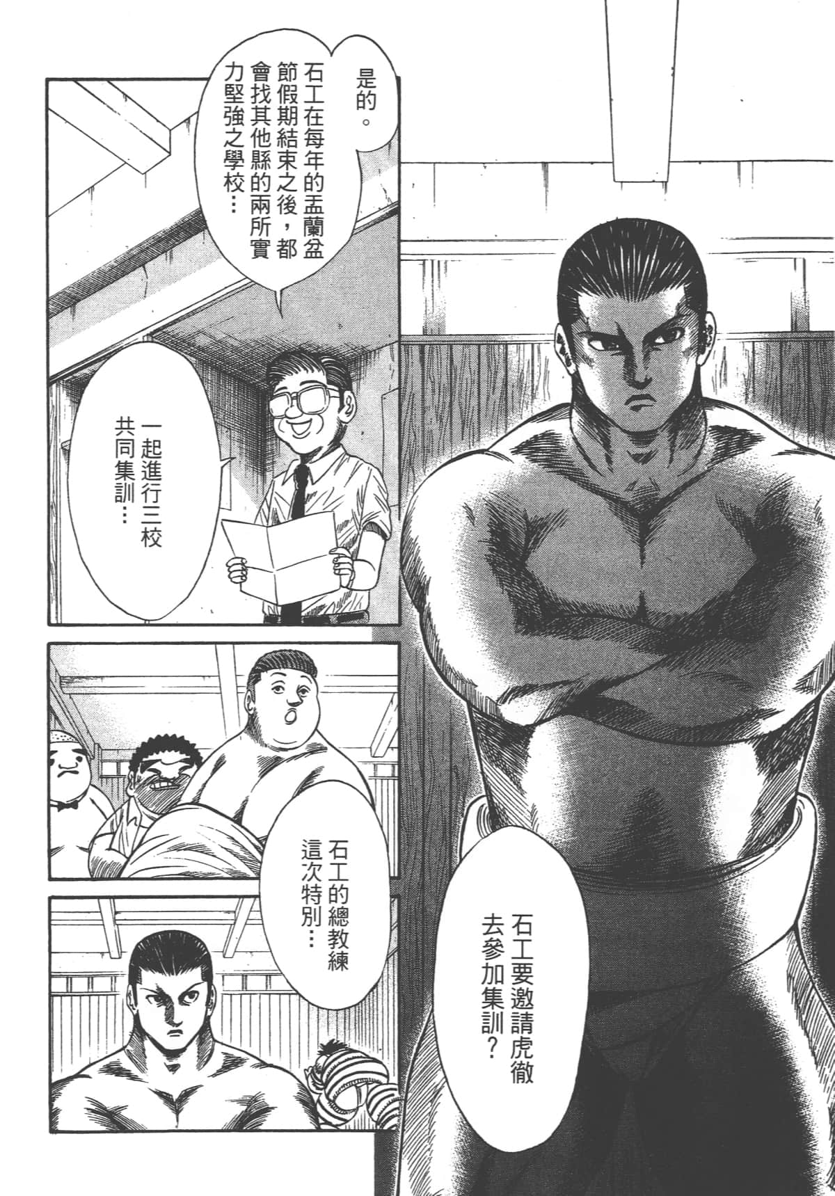 Page 182