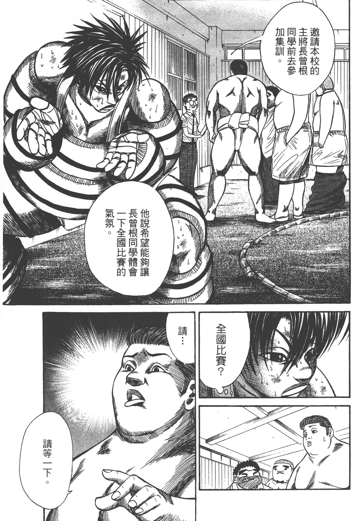 Page 183