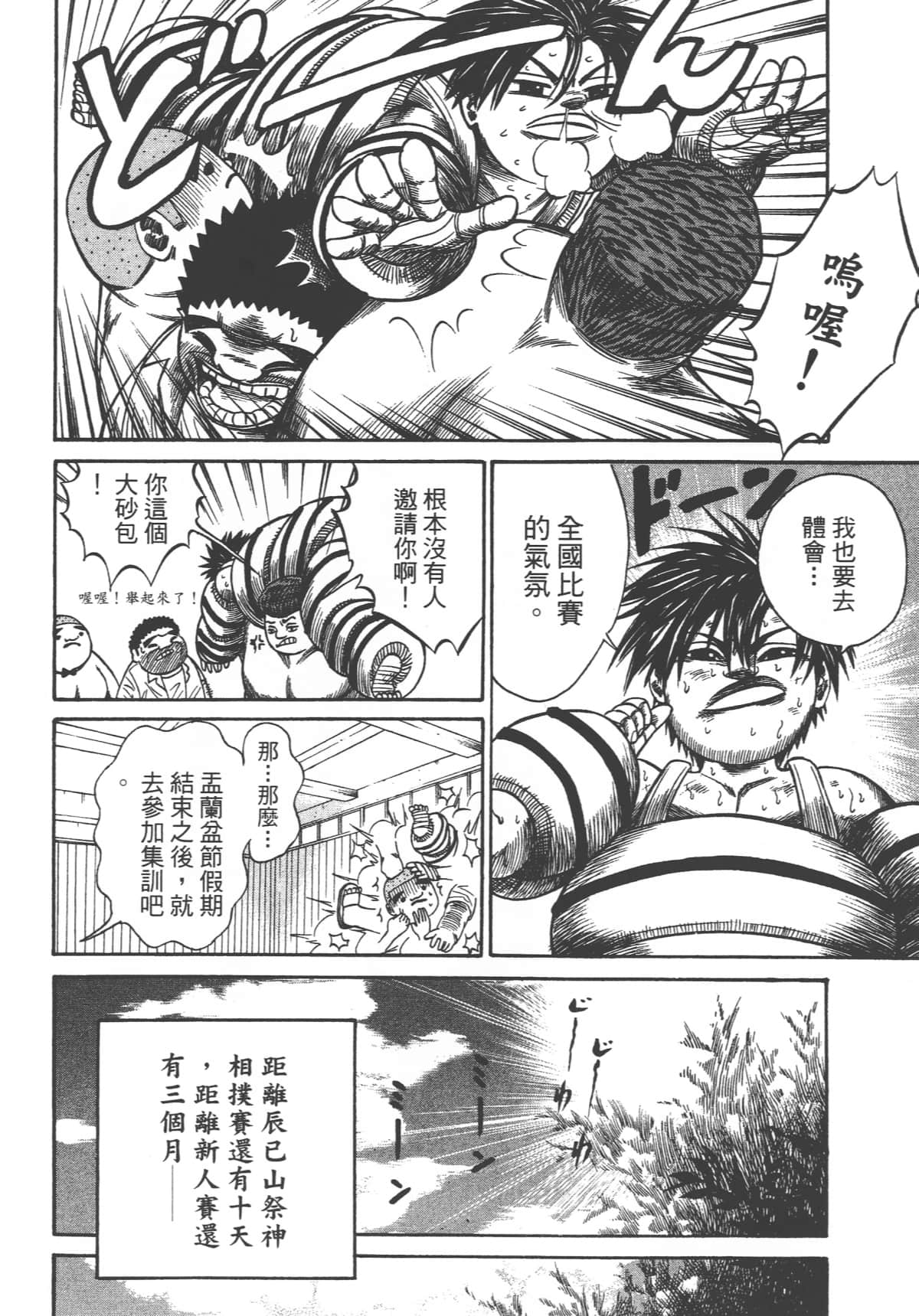 Page 186