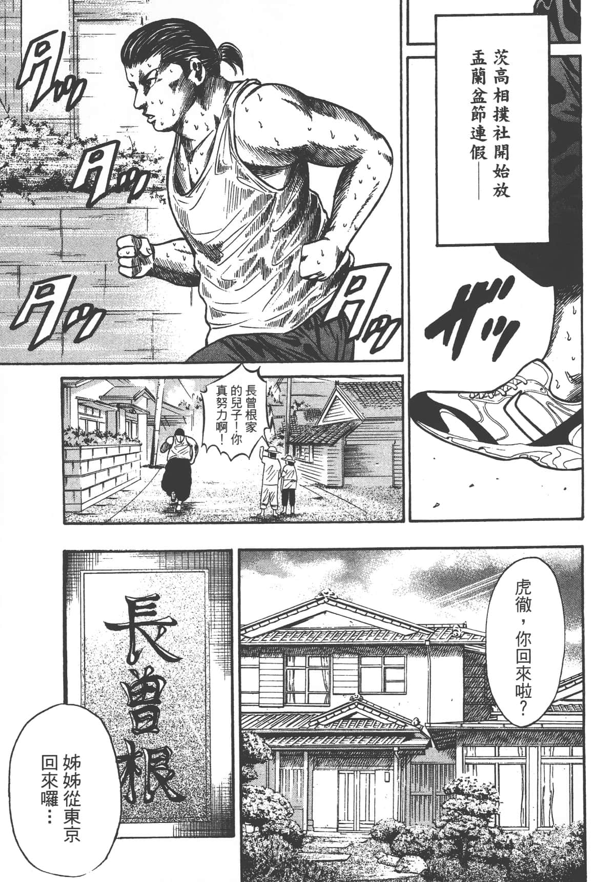 Page 187