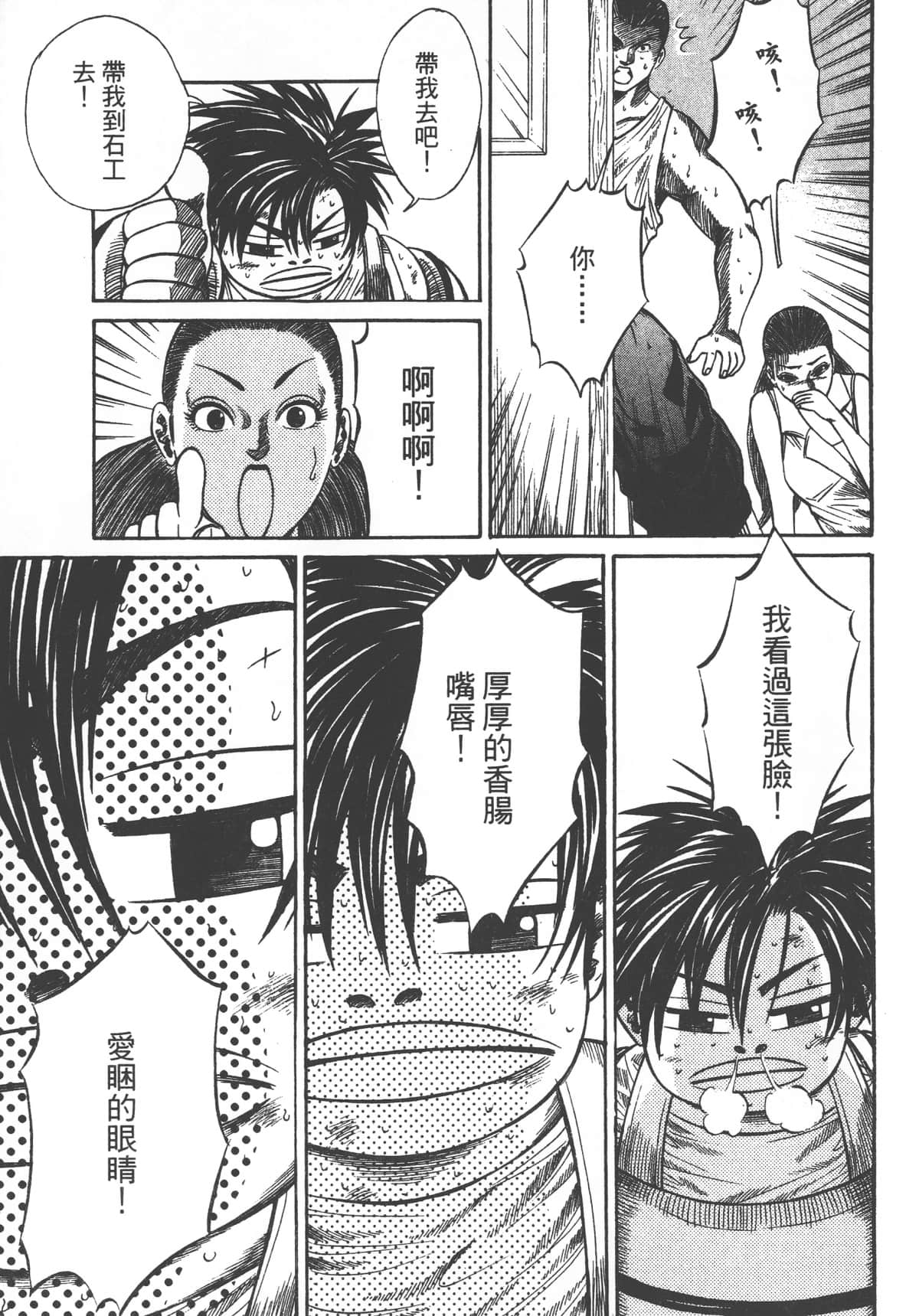 Page 189