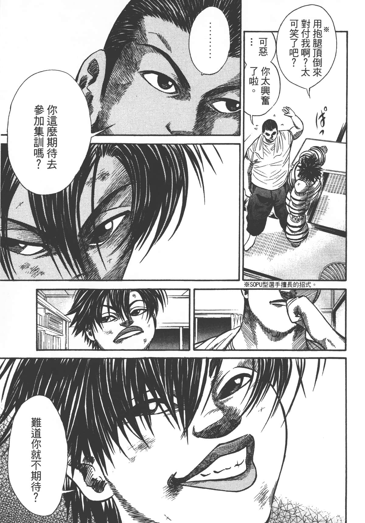 Page 195