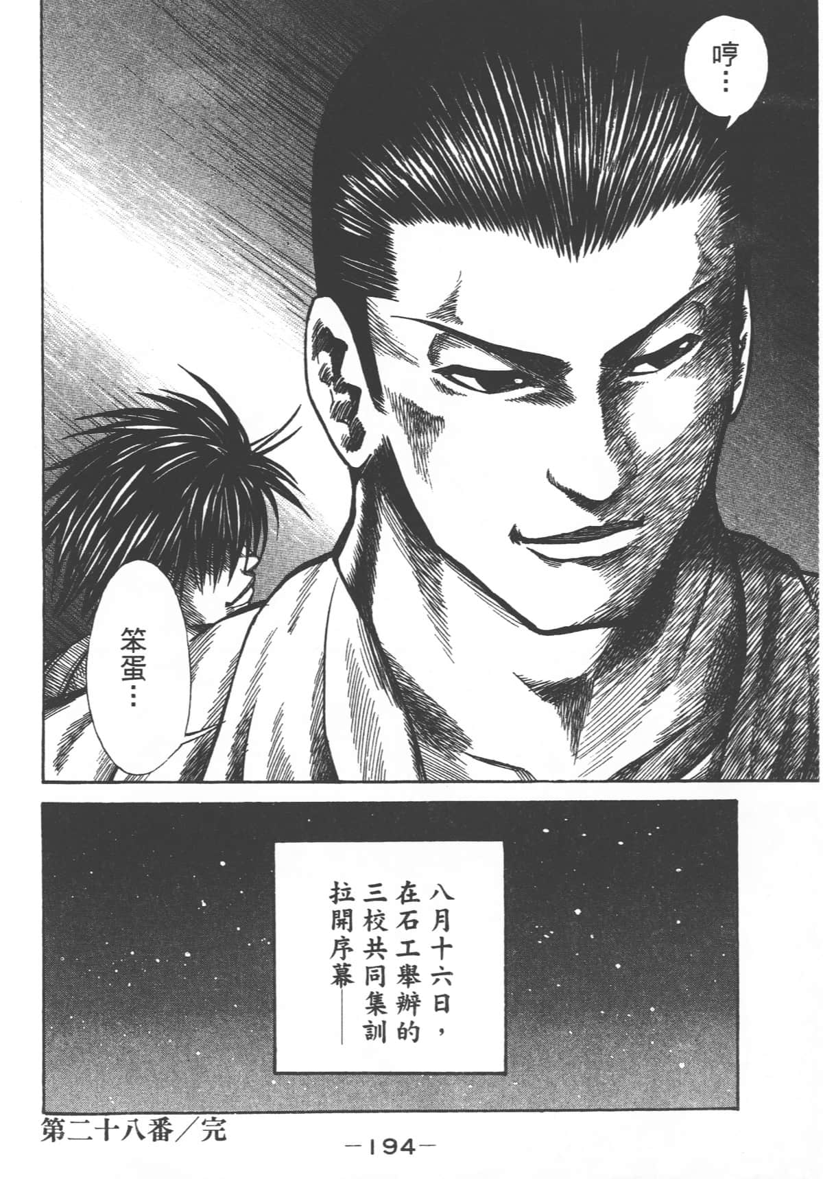 Page 196
