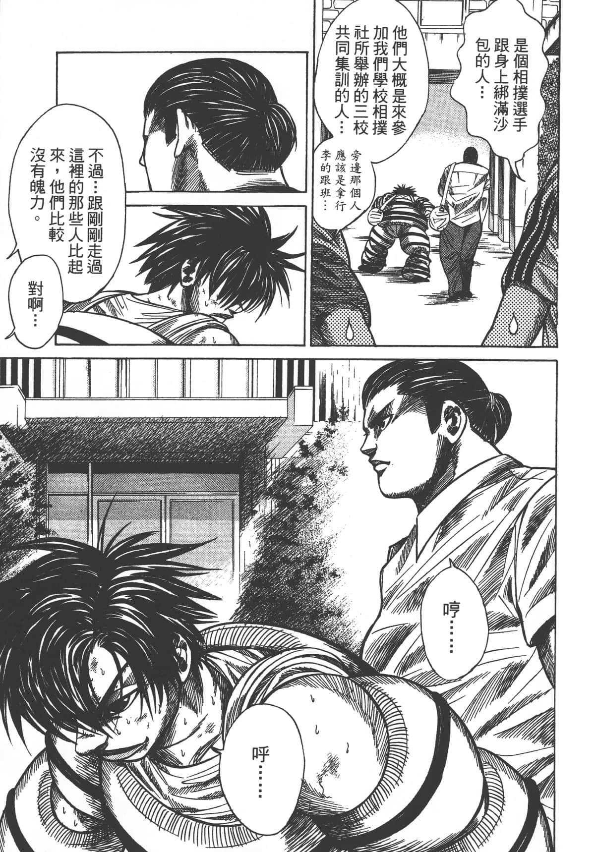 Page 199