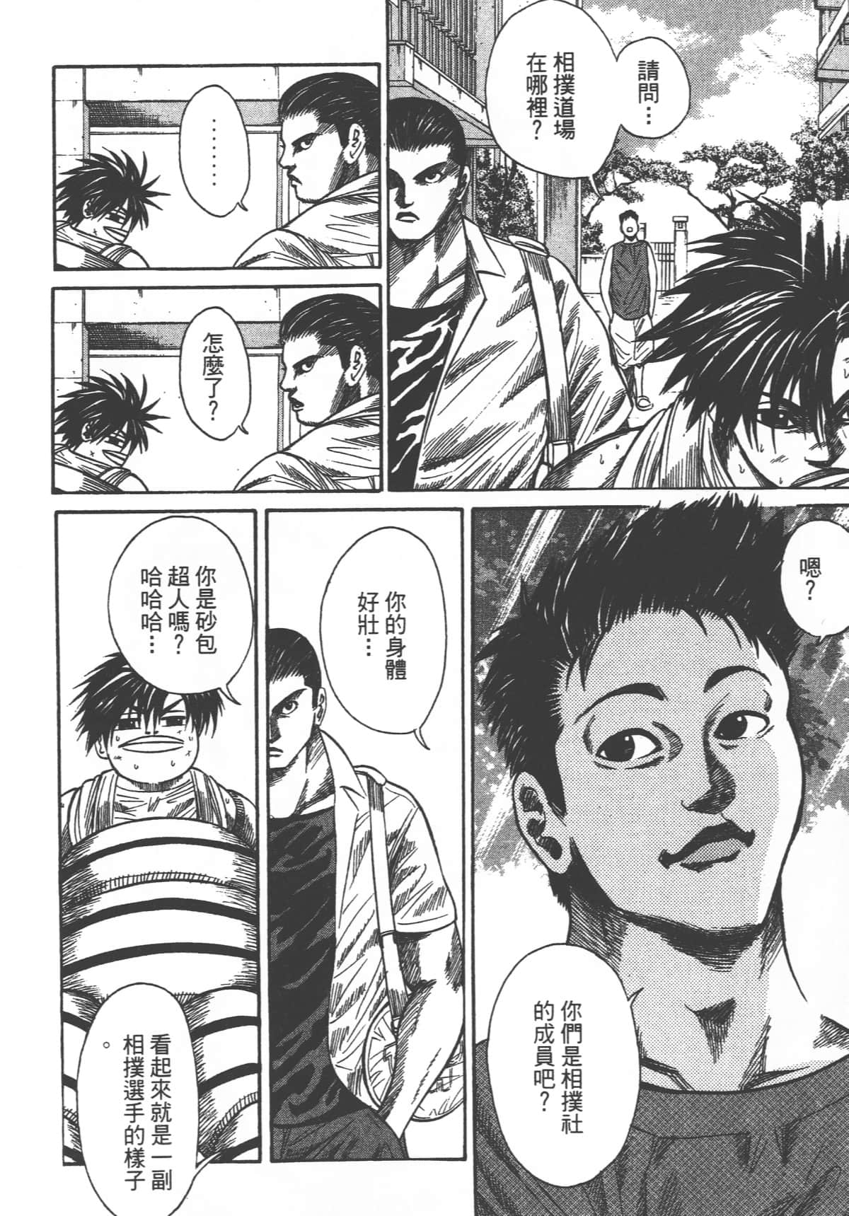 Page 200