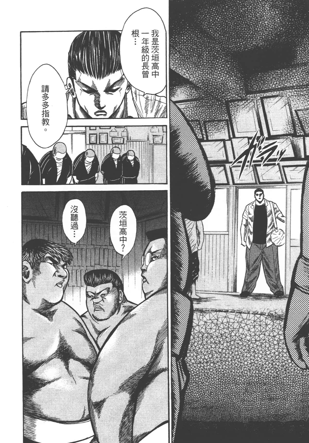 Page 202