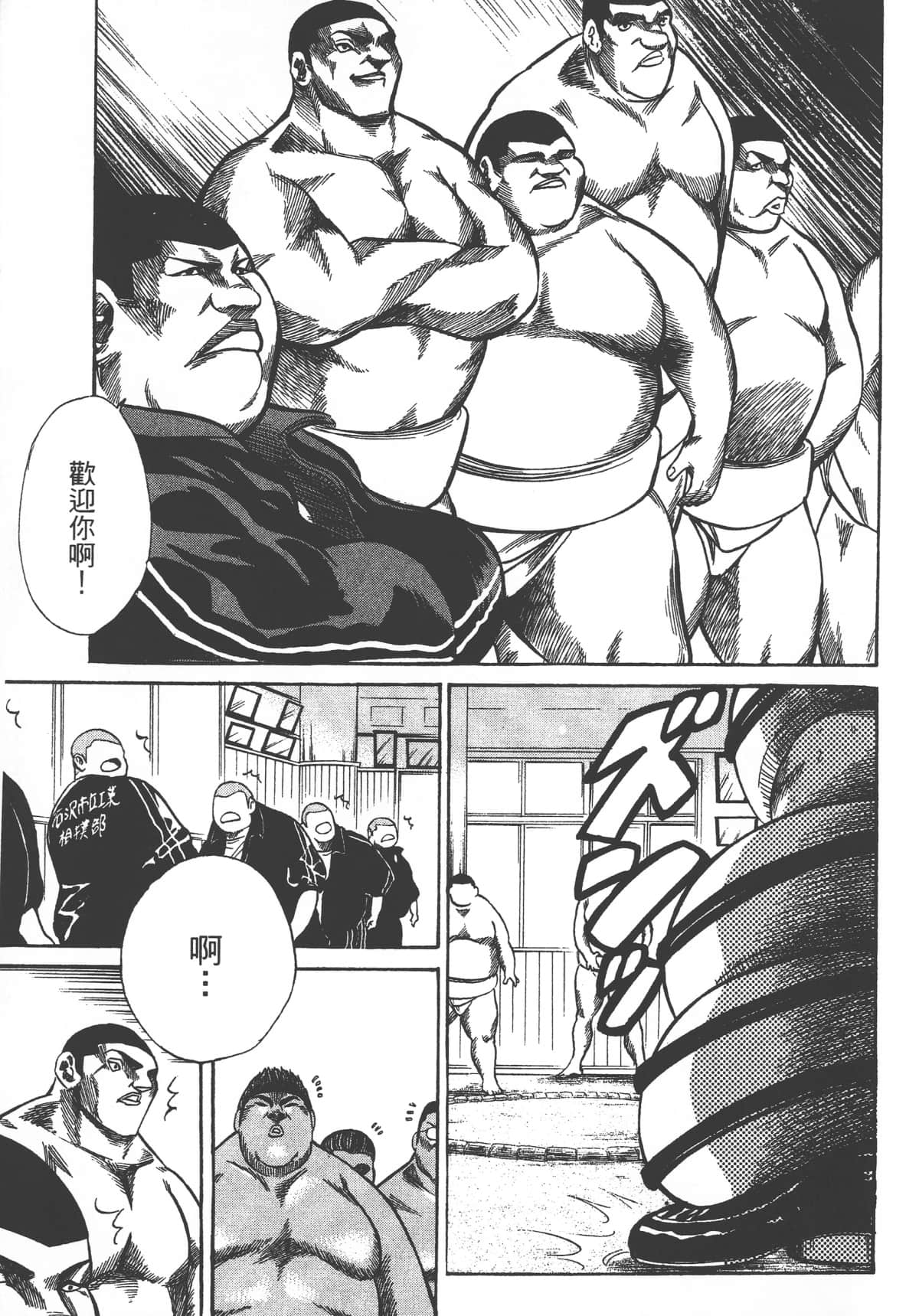 Page 203