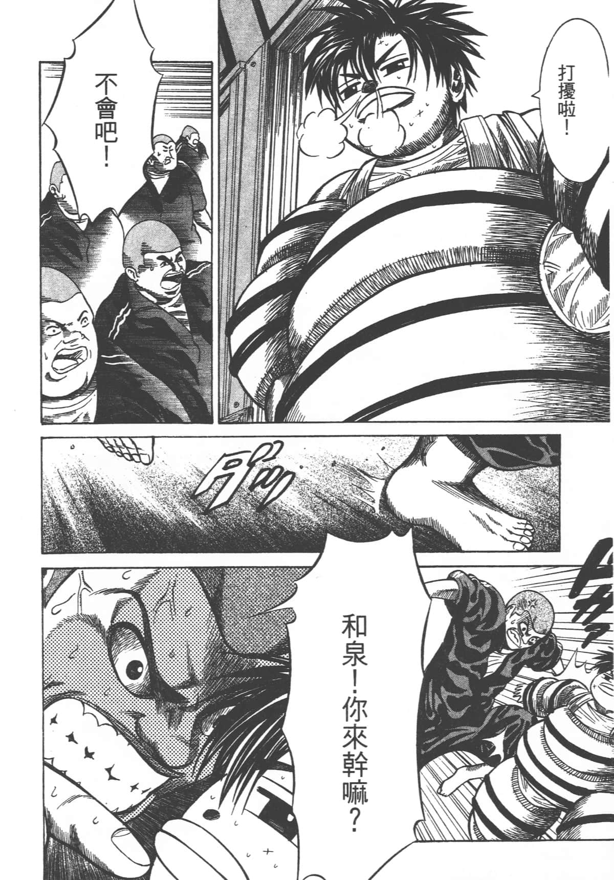 Page 204