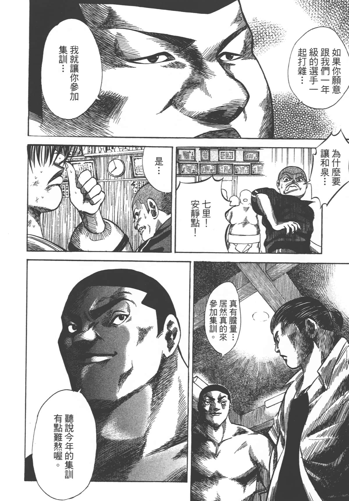 Page 206