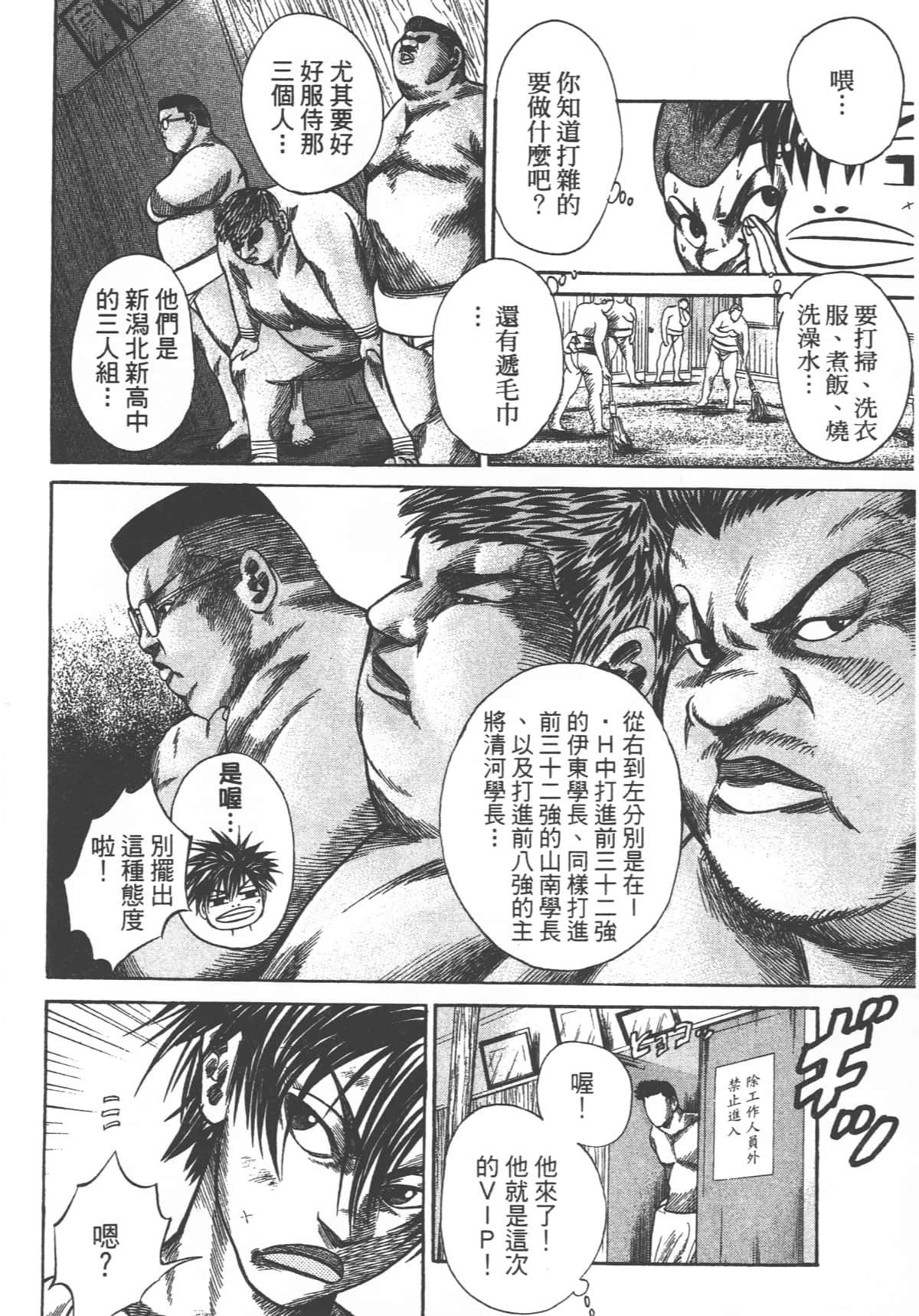 Page 208