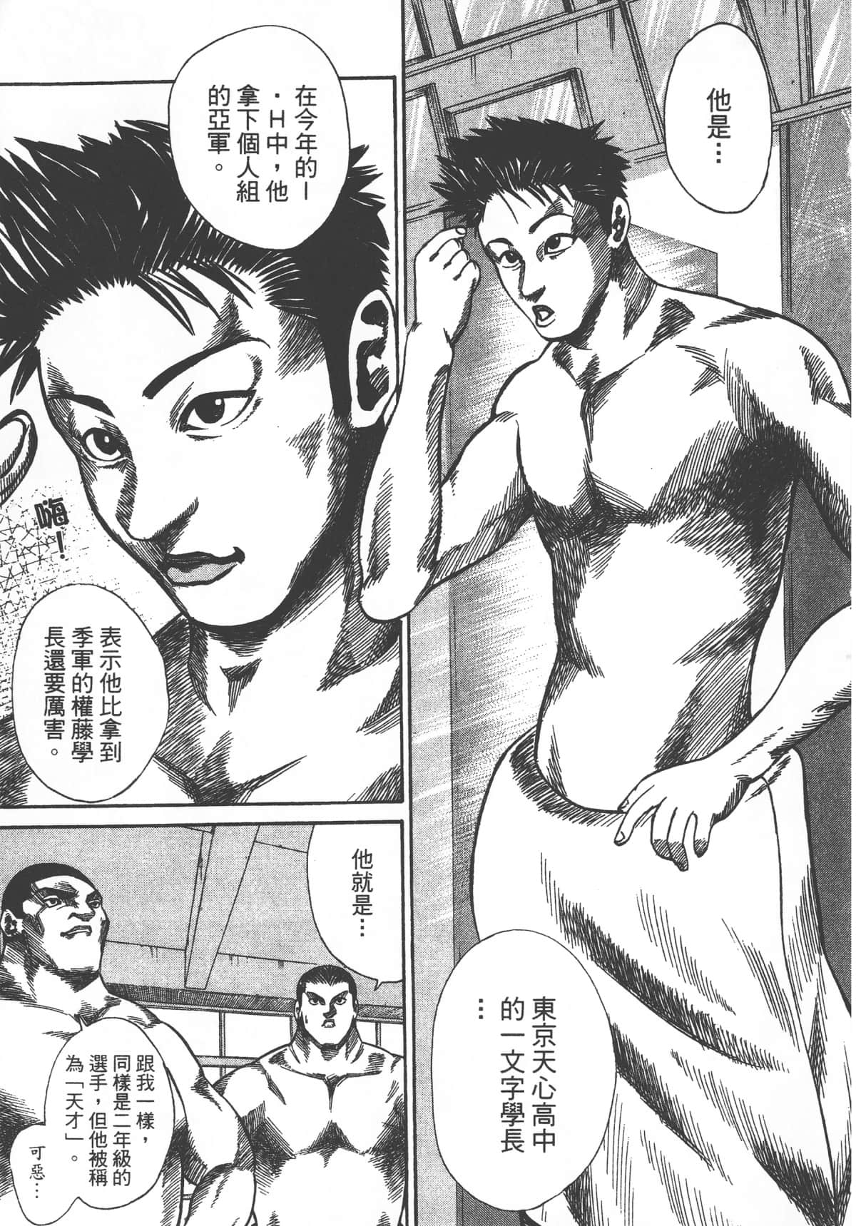 Page 209