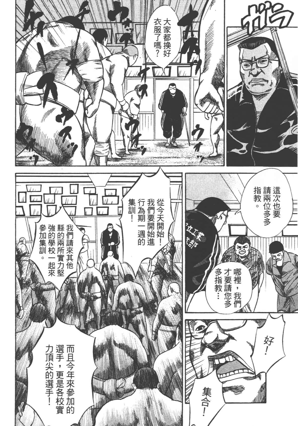 Page 210