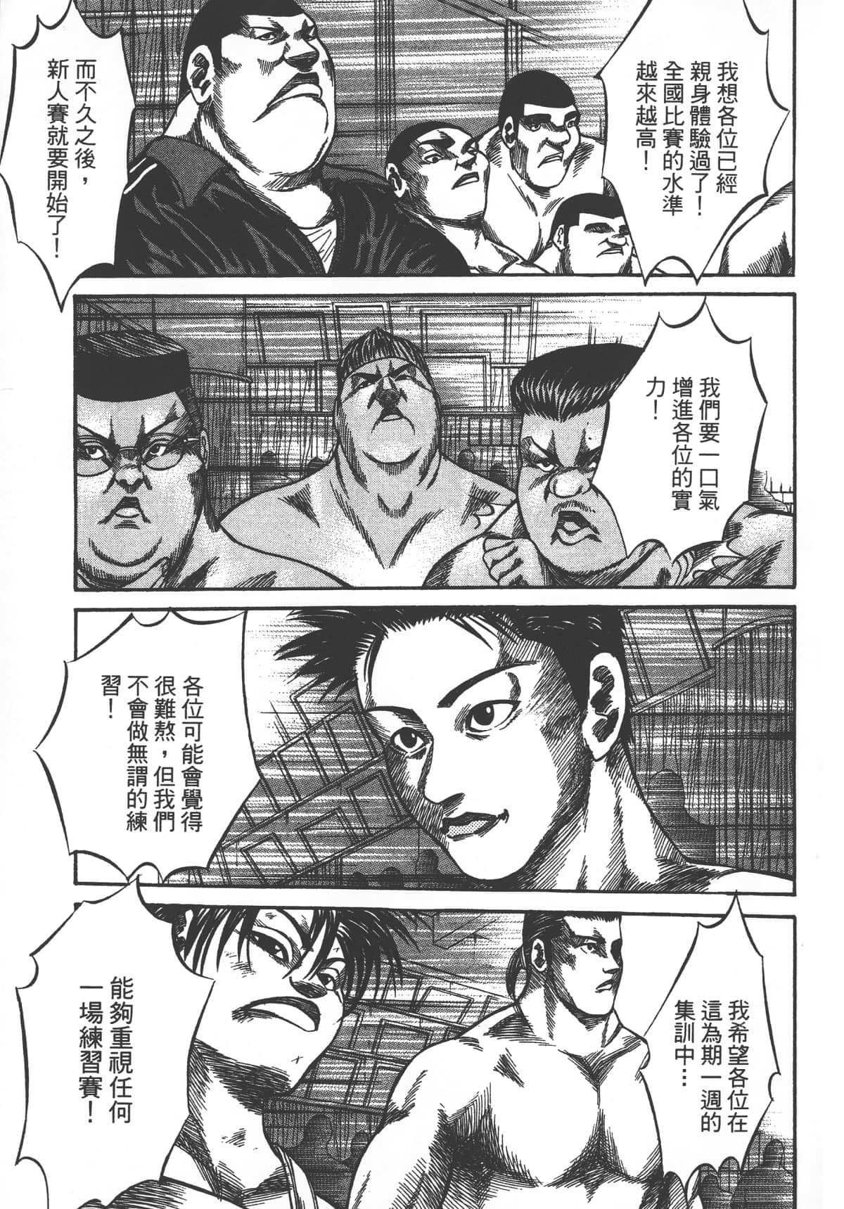 Page 211