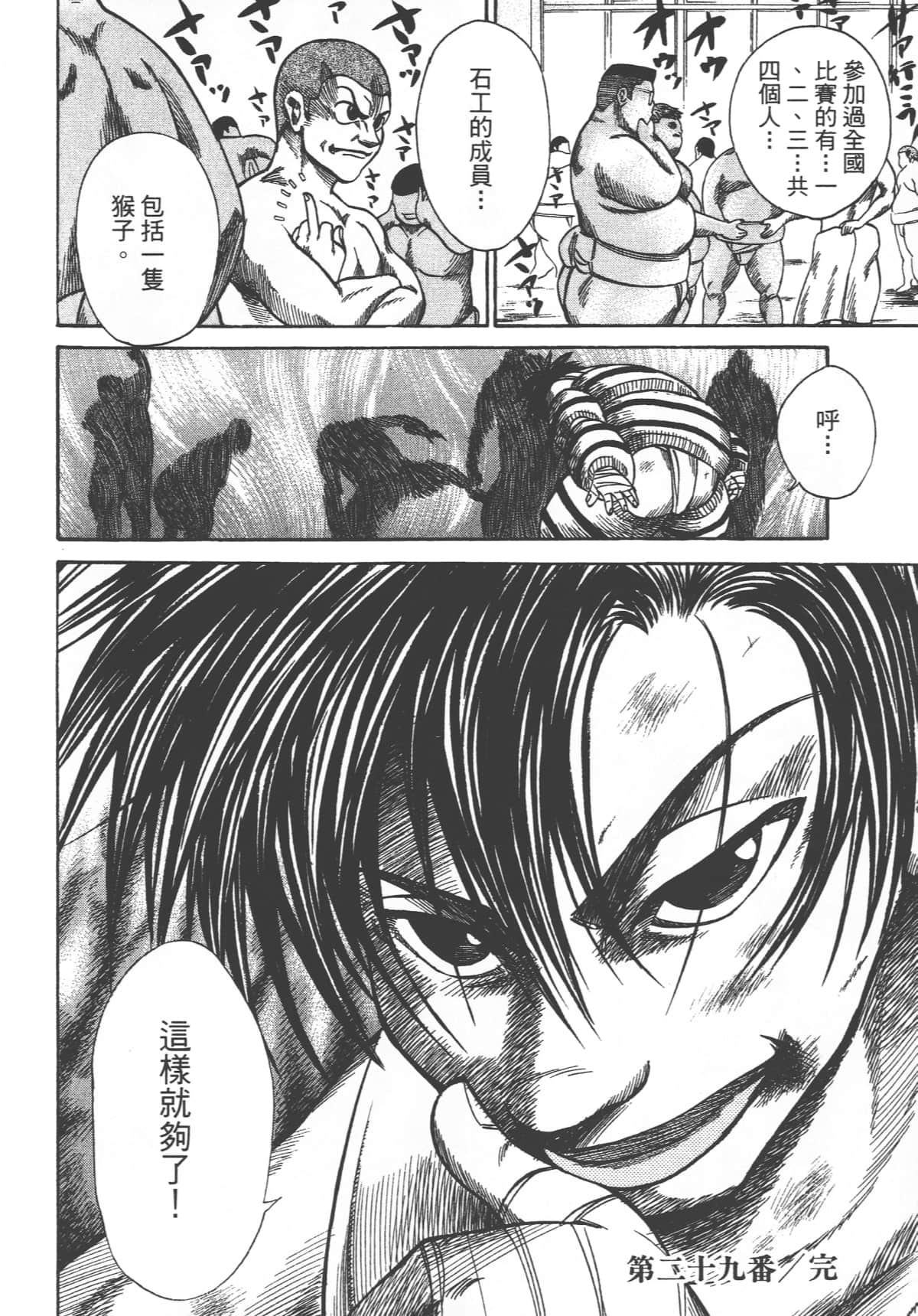 Page 214