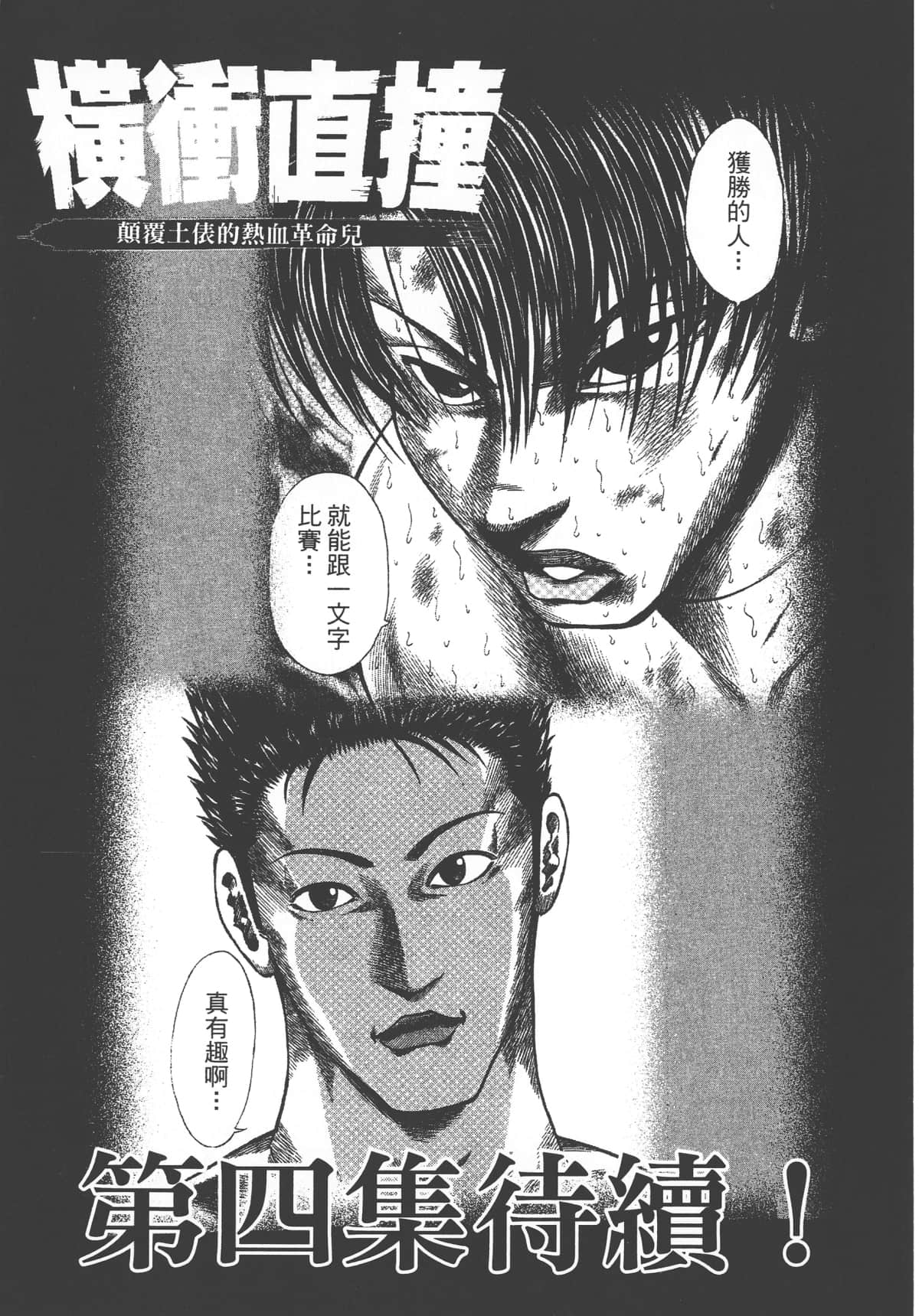Page 215