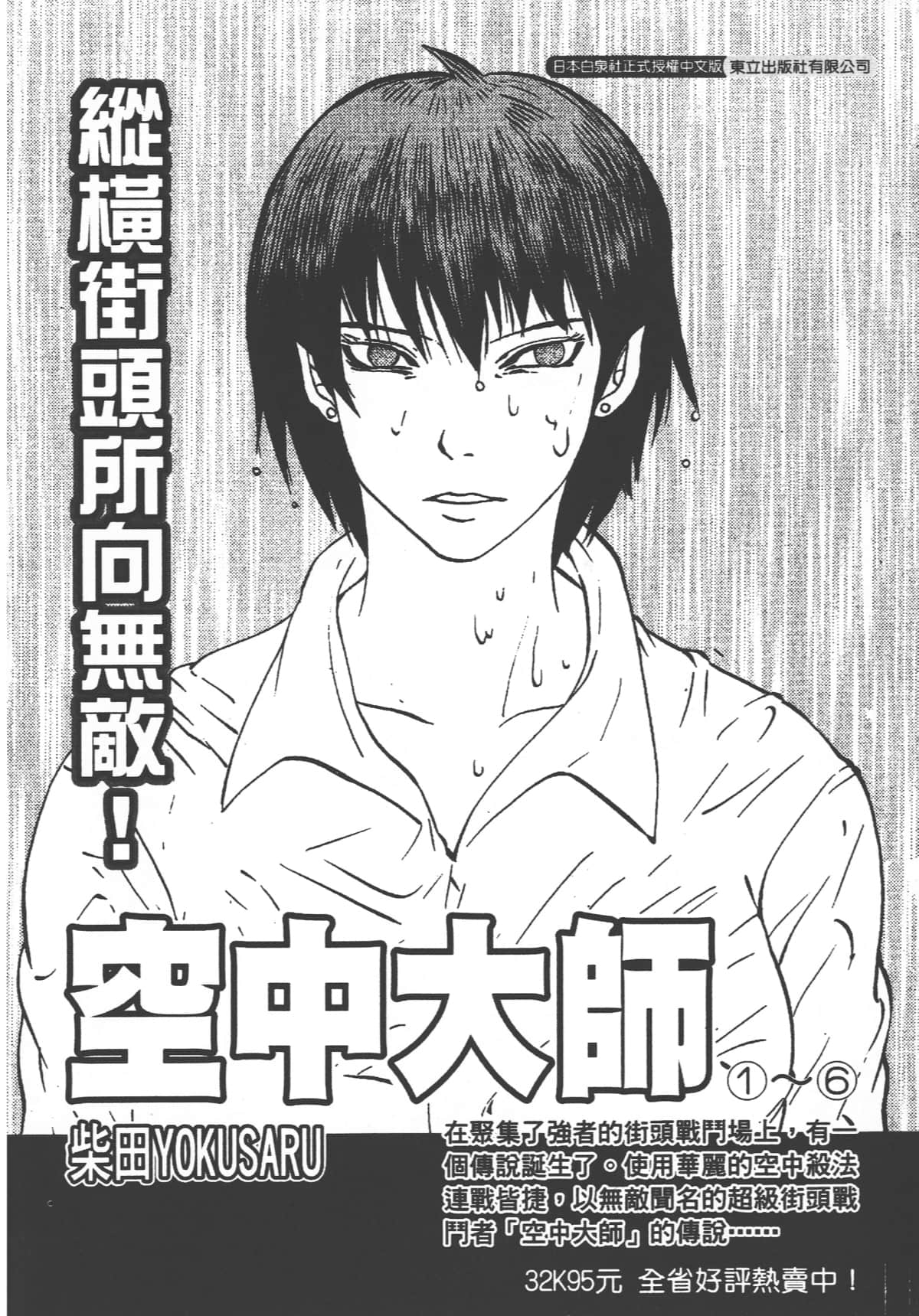 Page 216