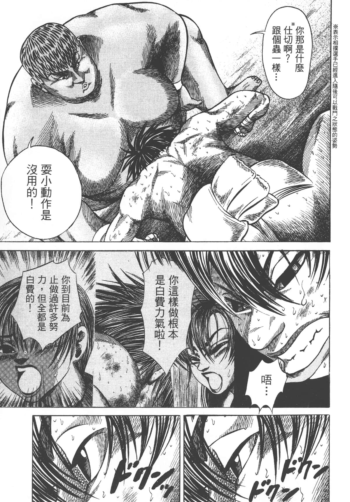 Page 115
