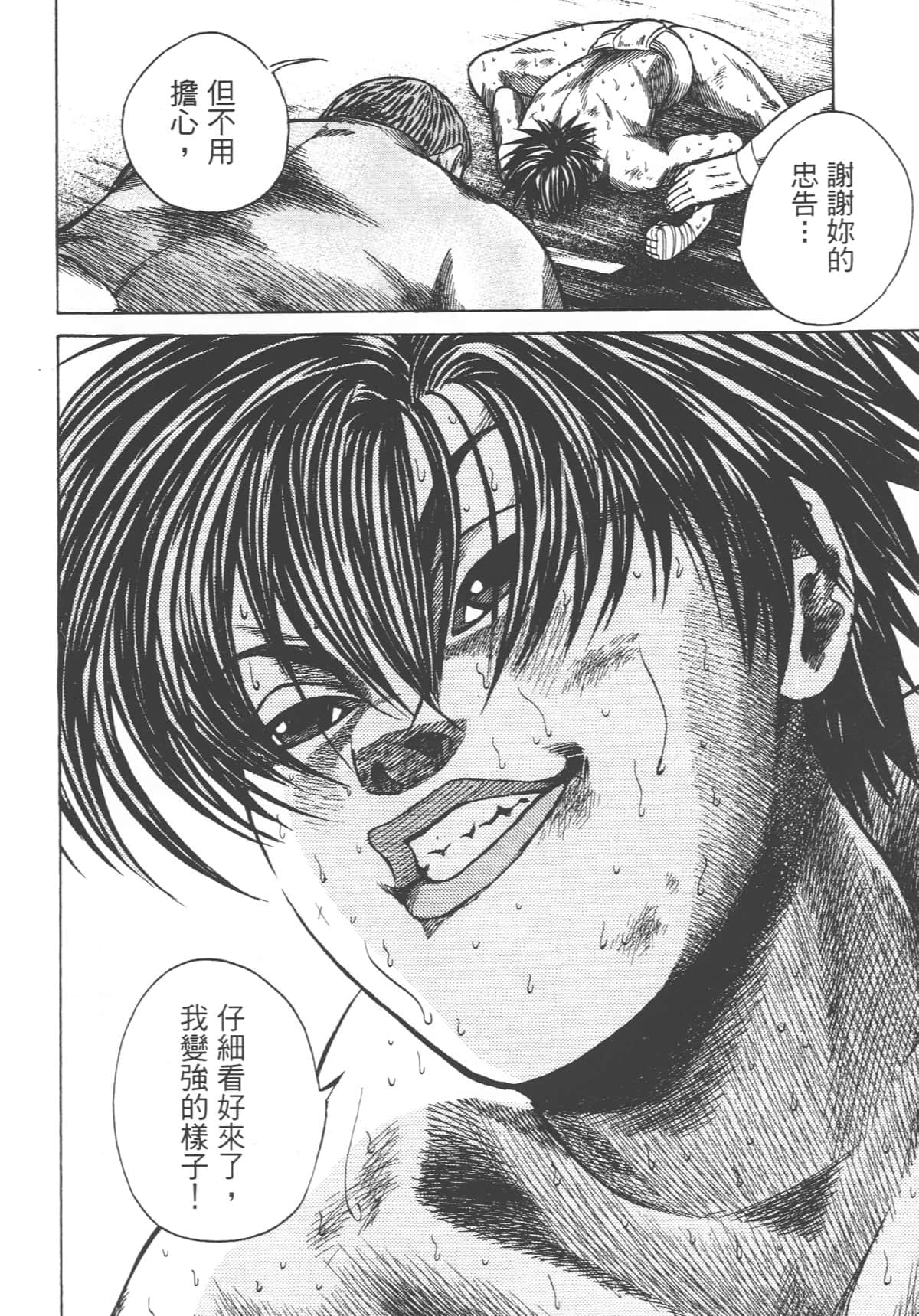 Page 116