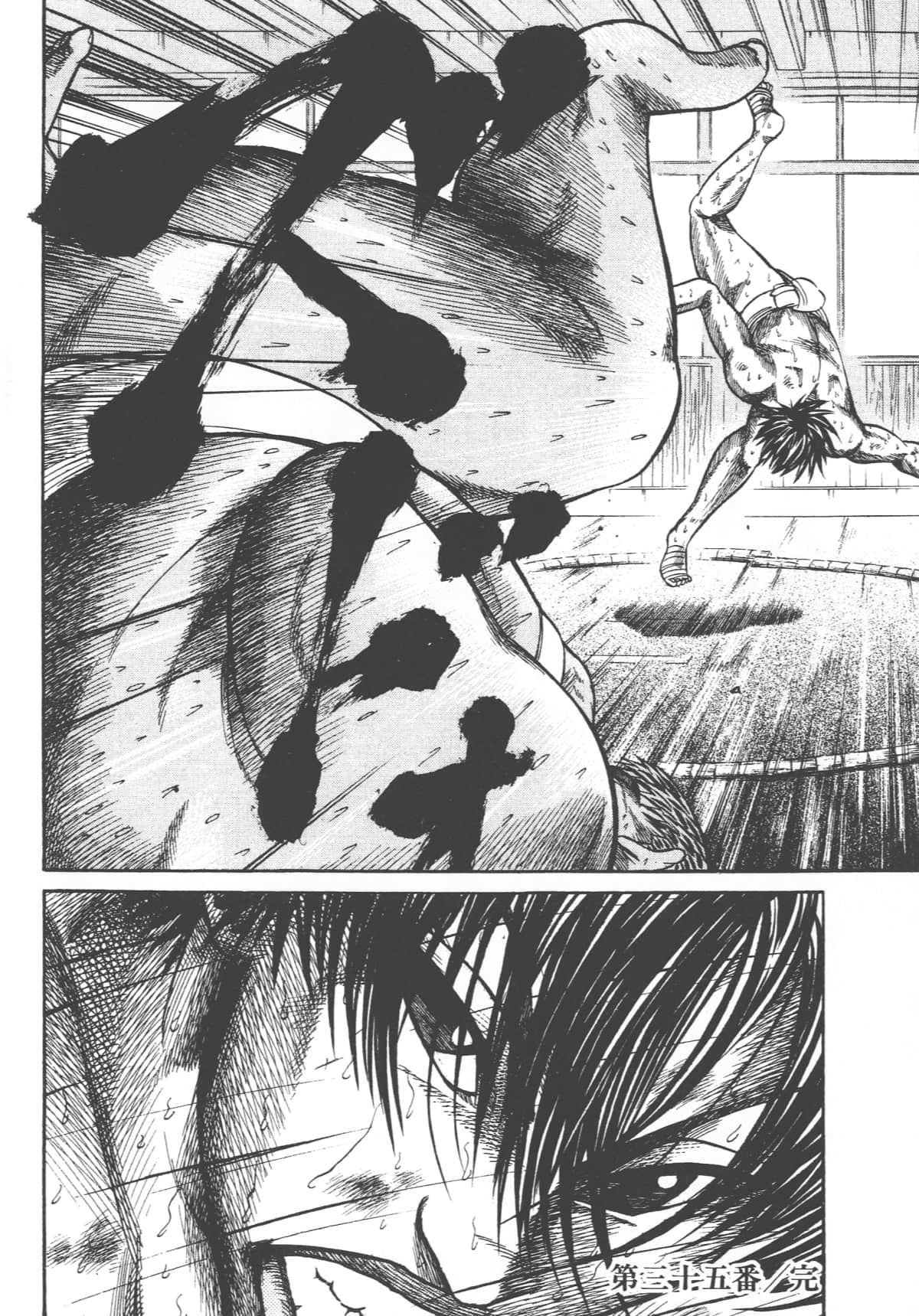 Page 132