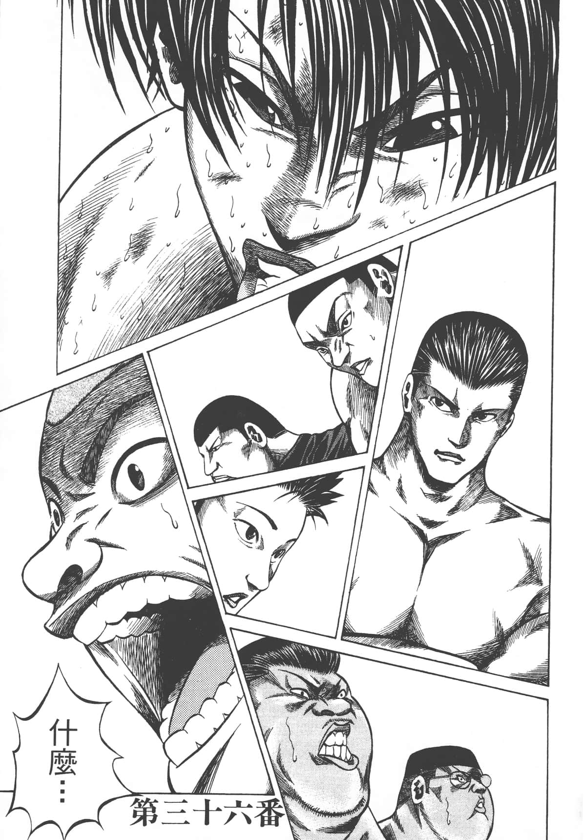 Page 135