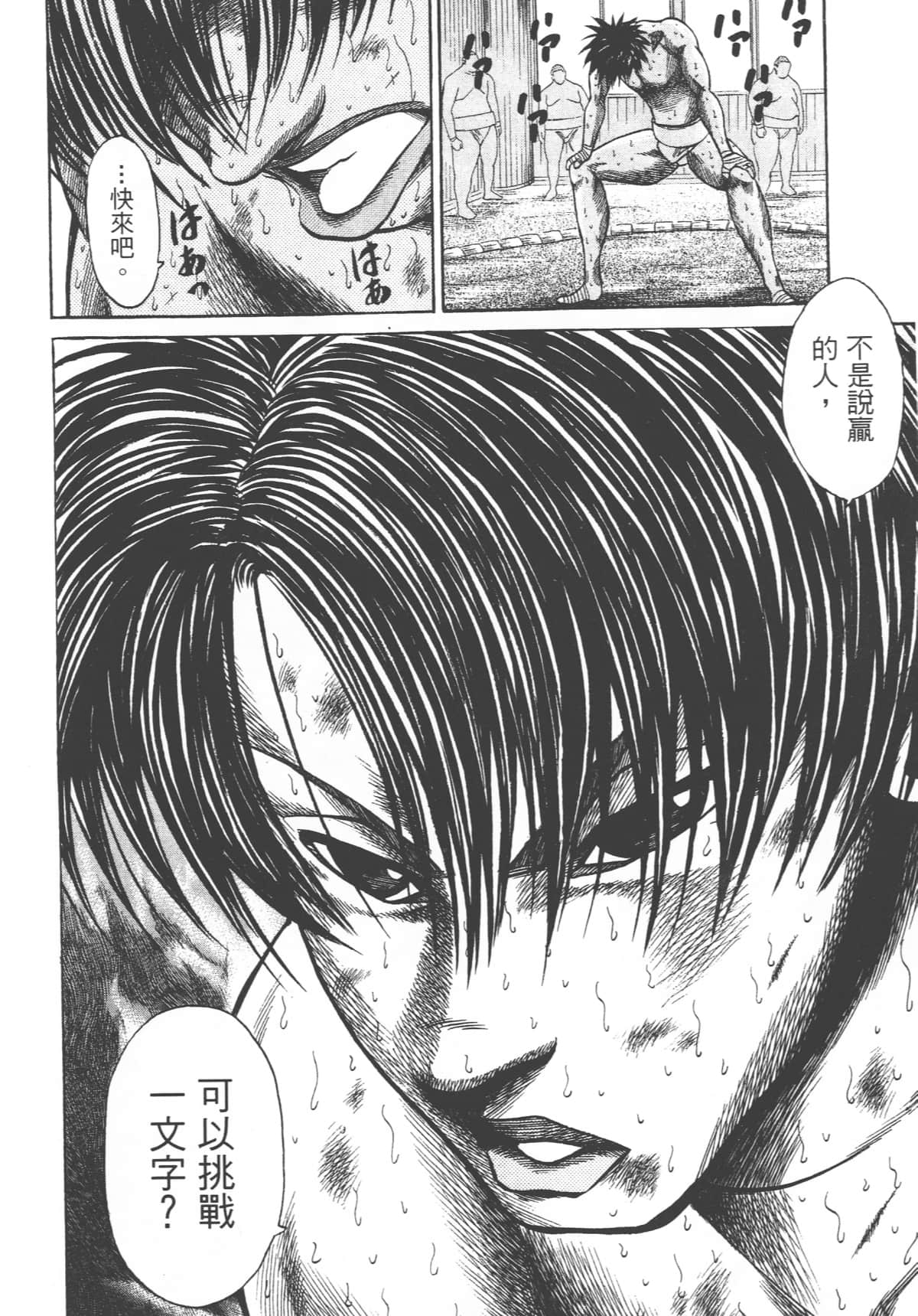 Page 140