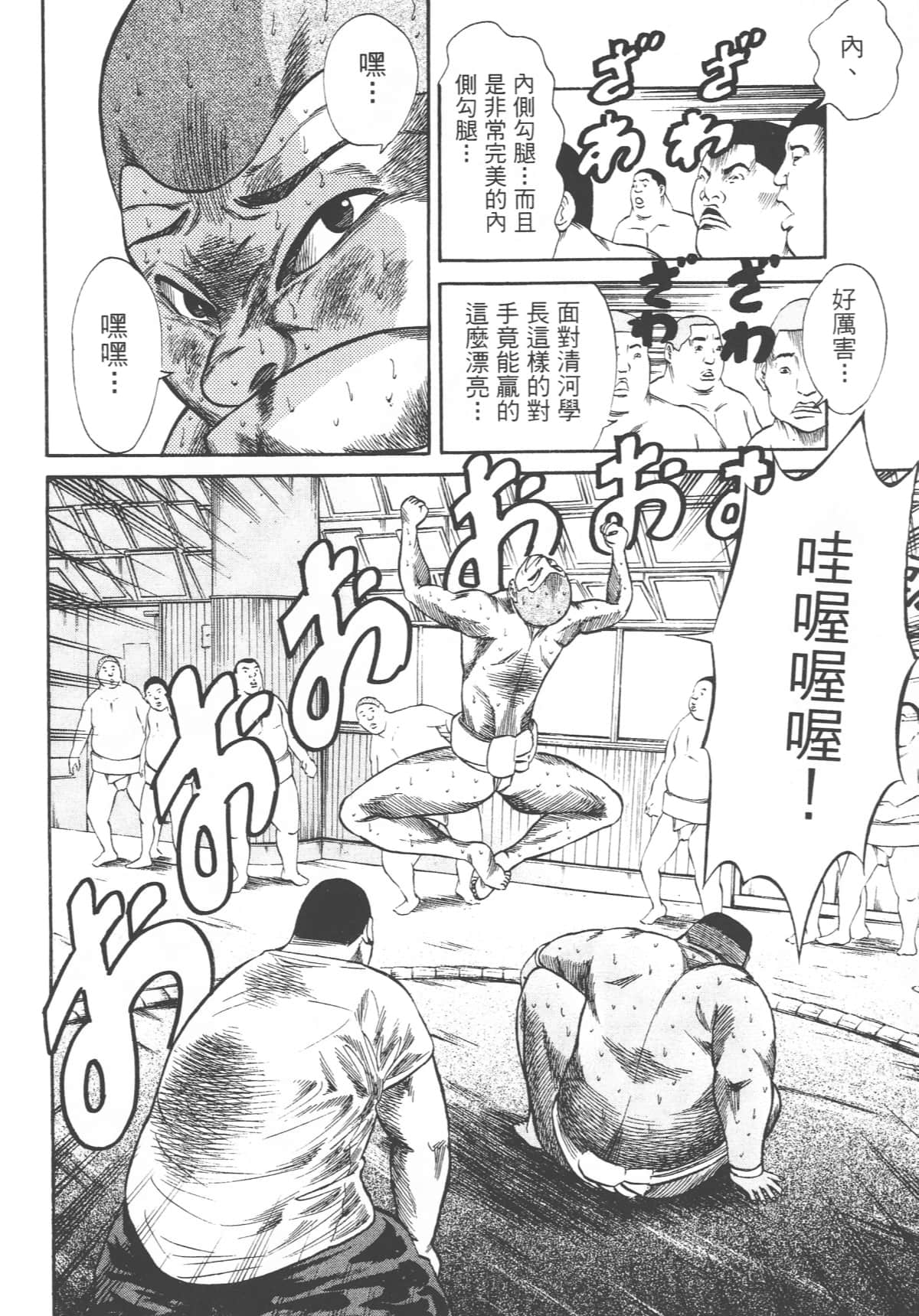 Page 168