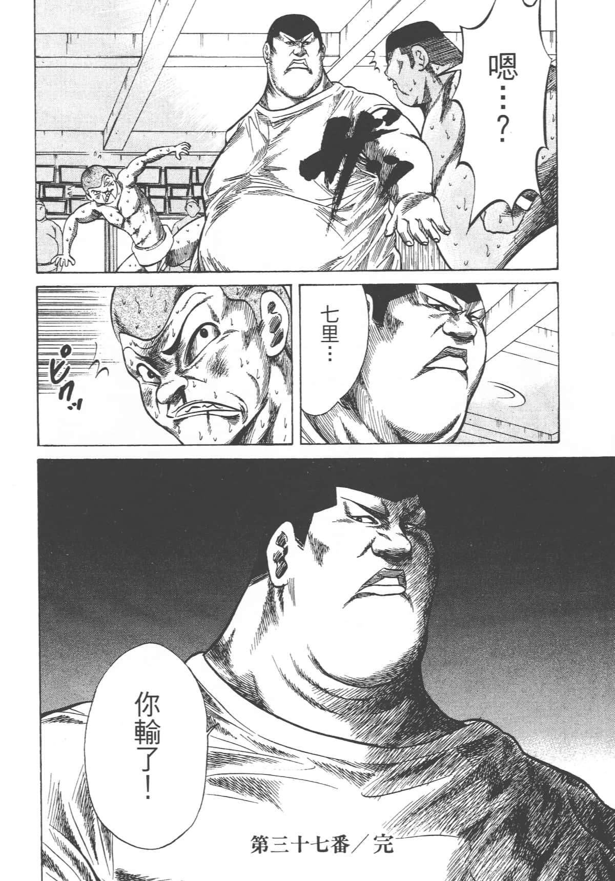 Page 170