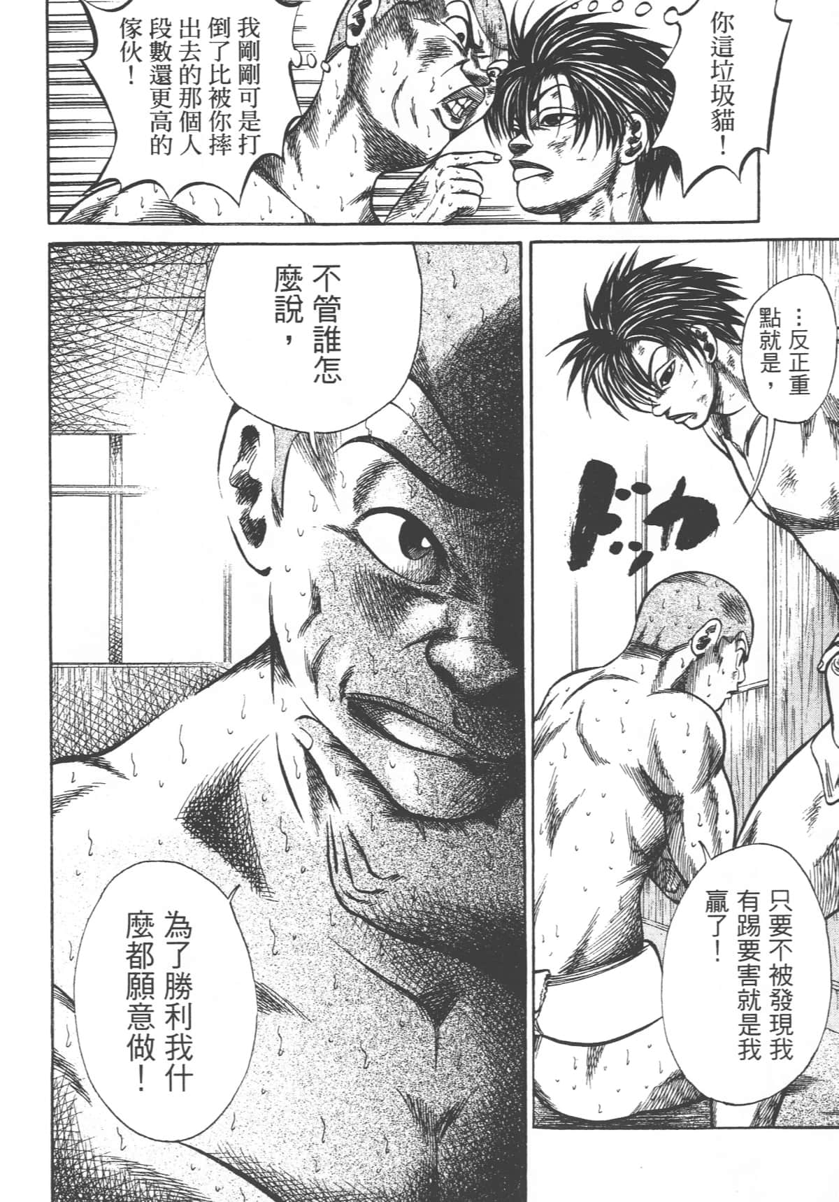 Page 176