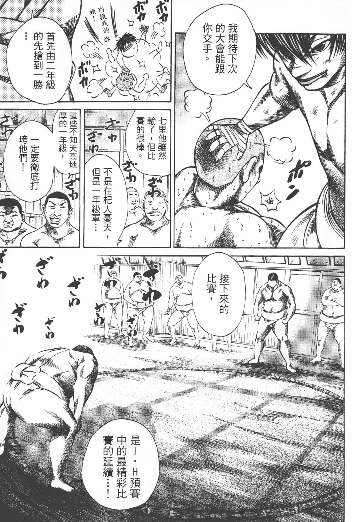 Page 177
