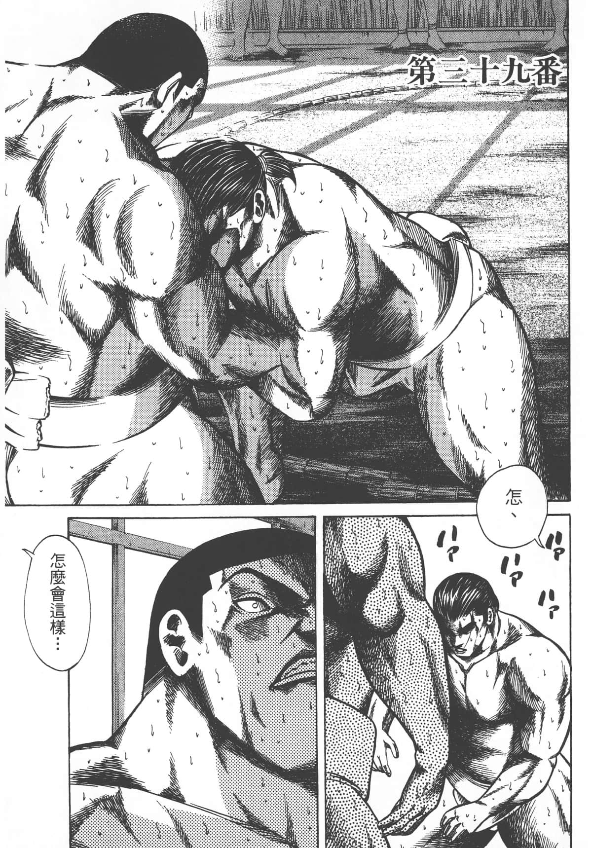 Page 189