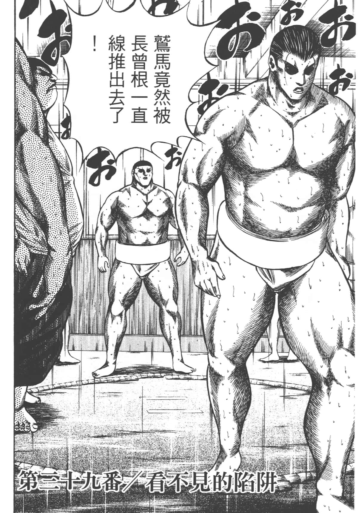 Page 190
