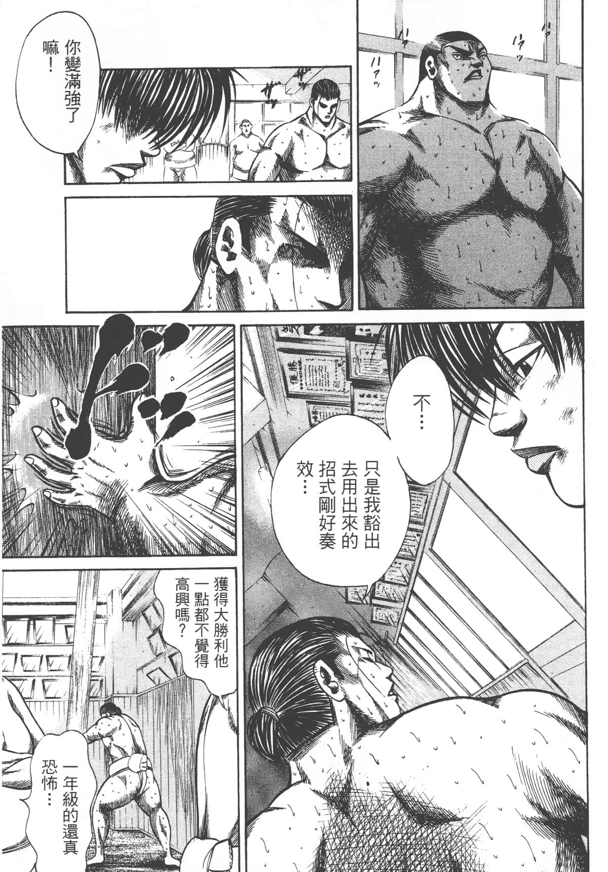 Page 191