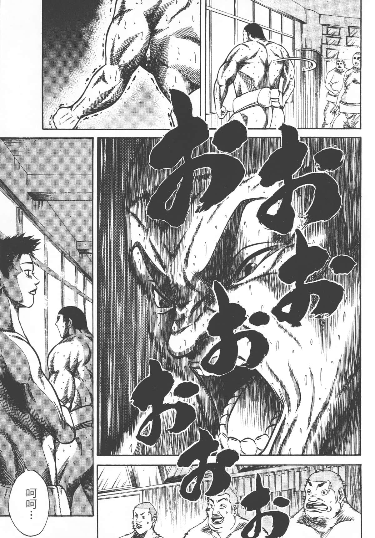 Page 193