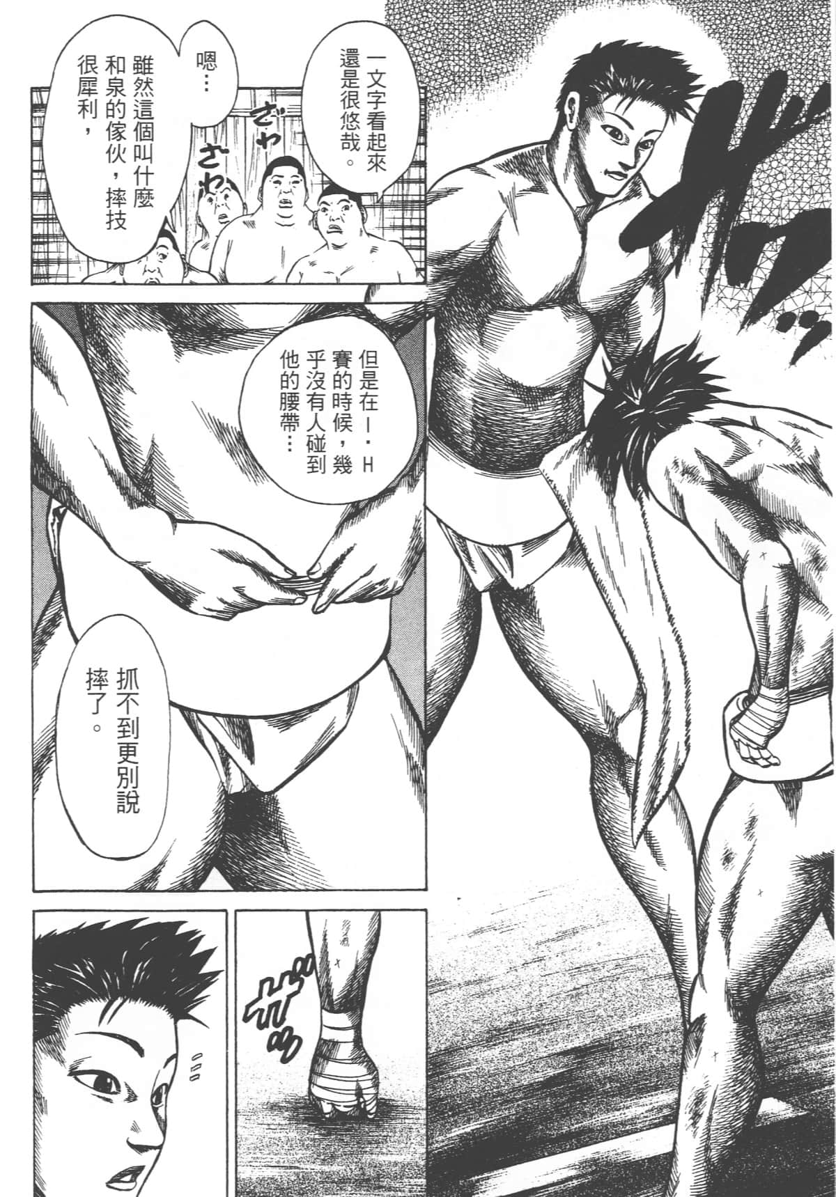 Page 196