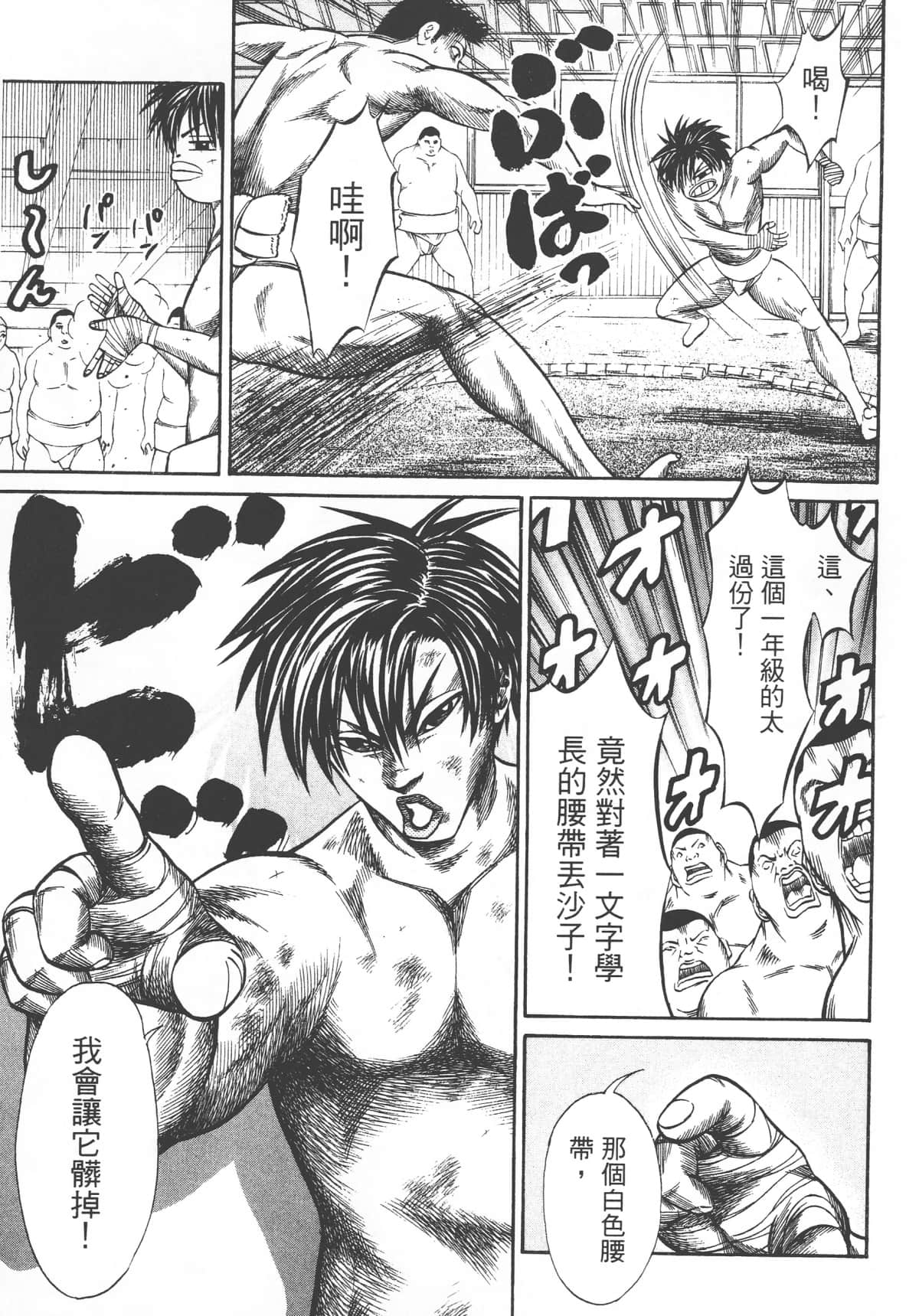 Page 197