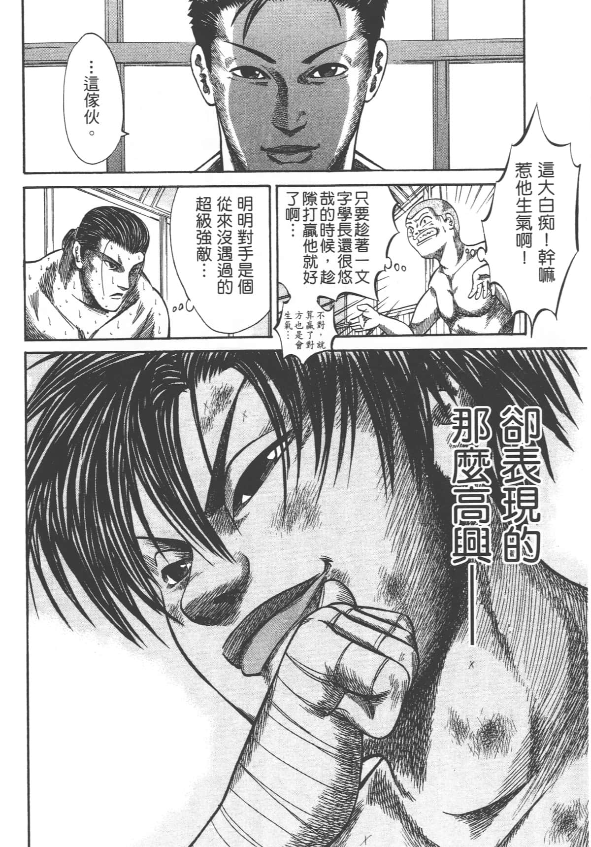 Page 198