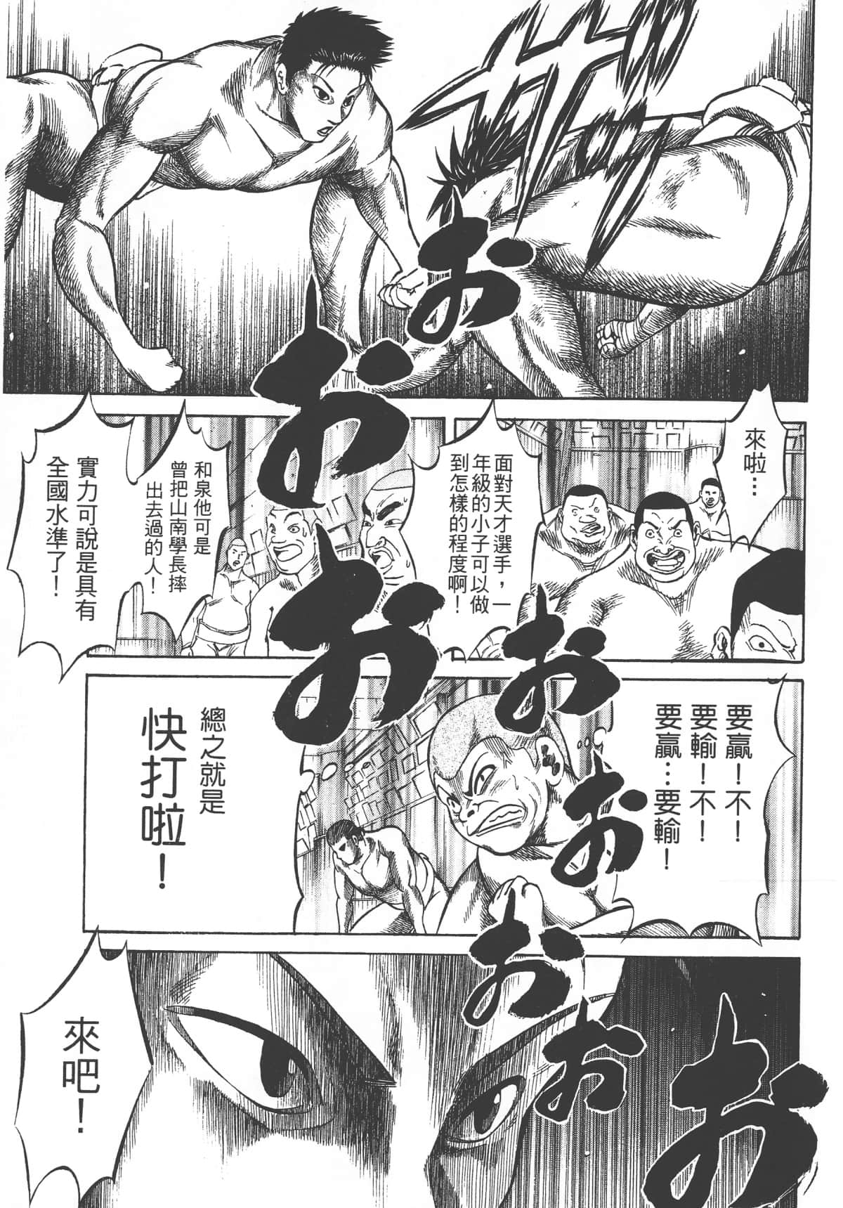 Page 199