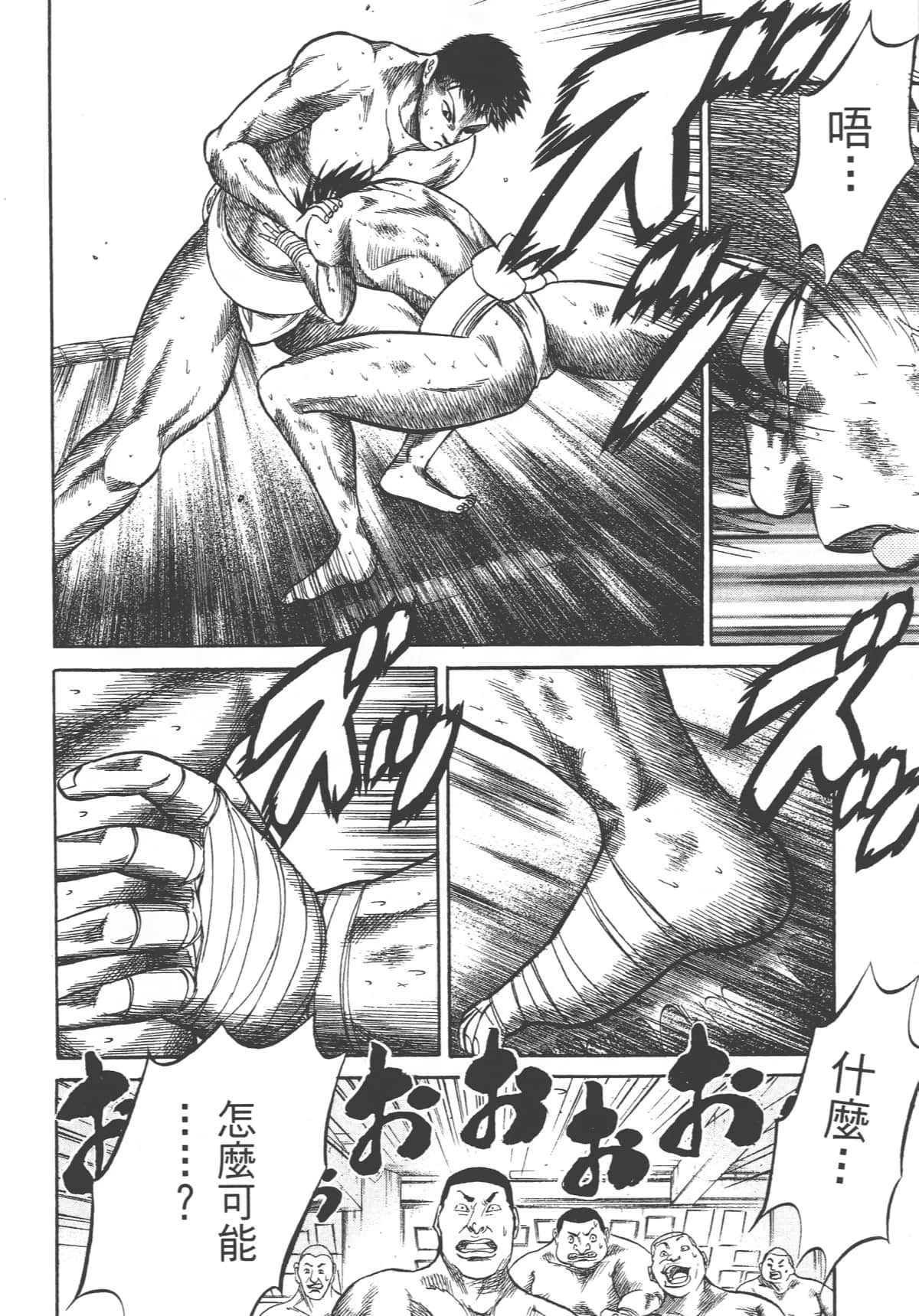 Page 202
