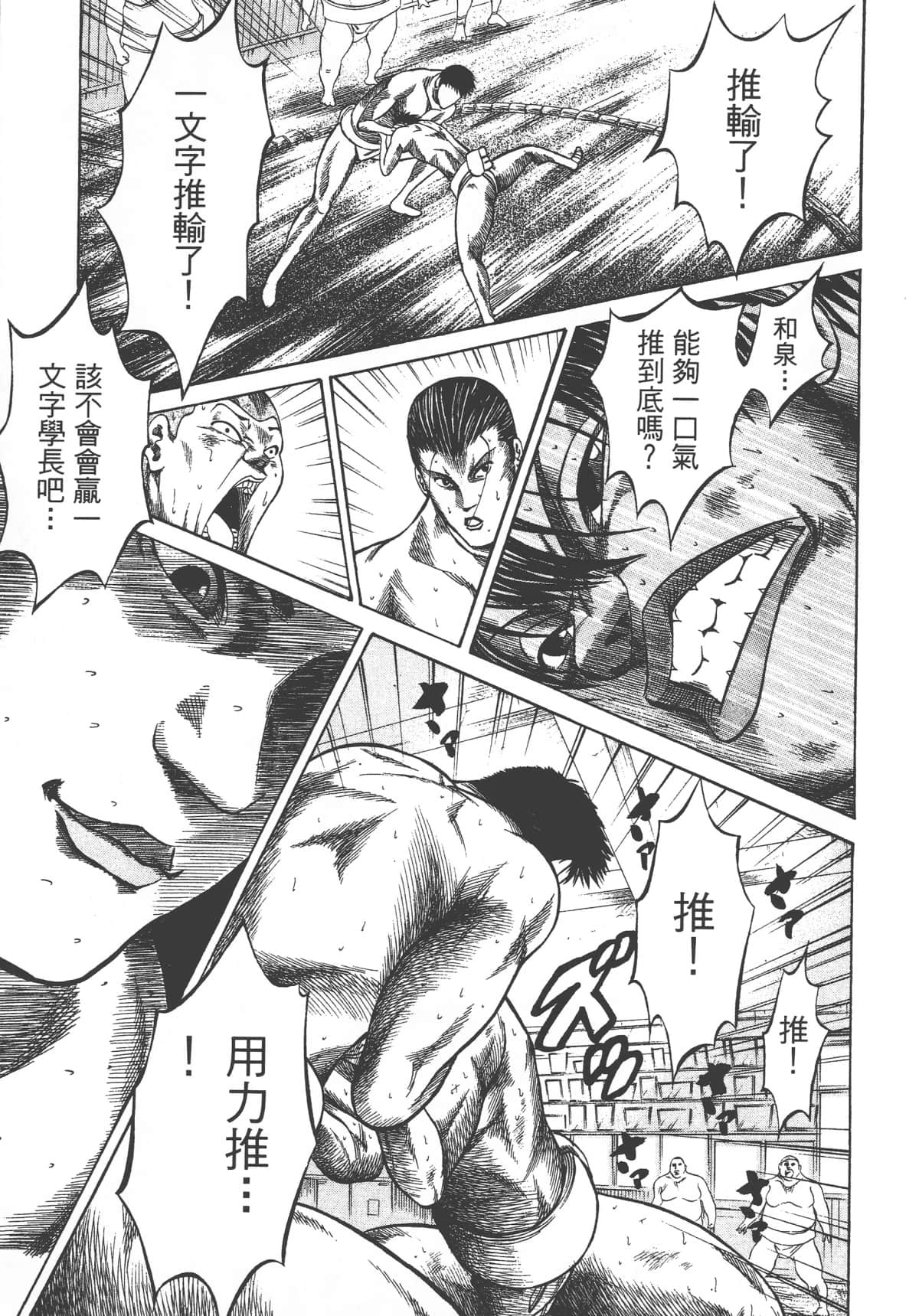 Page 203