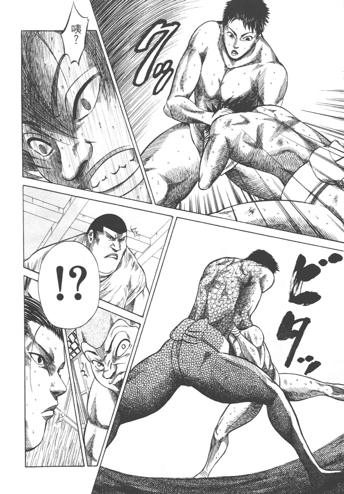 Page 204