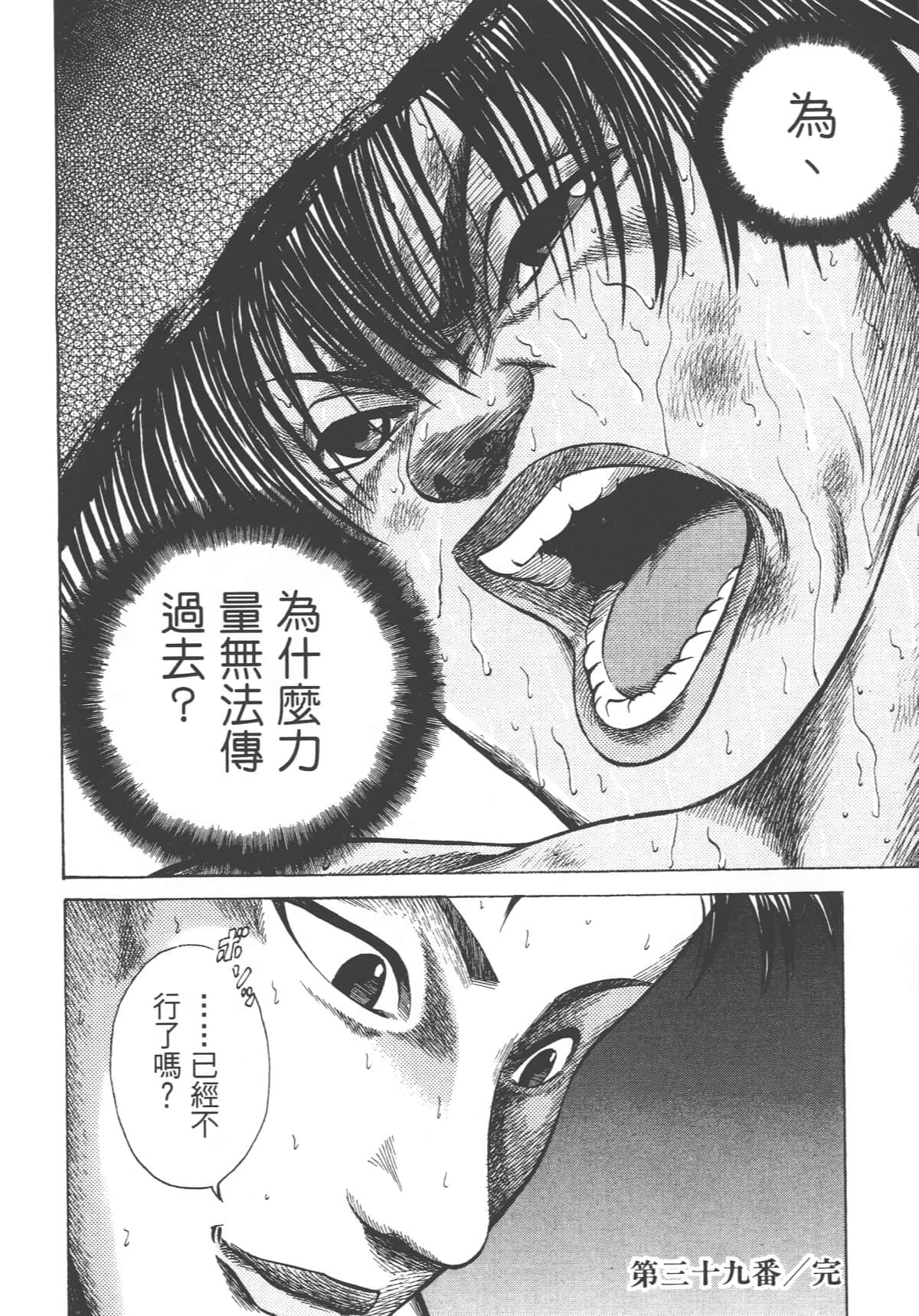 Page 206
