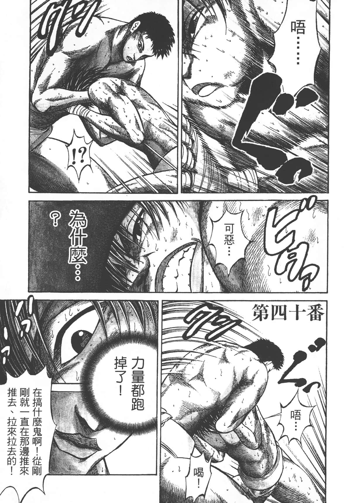 Page 207