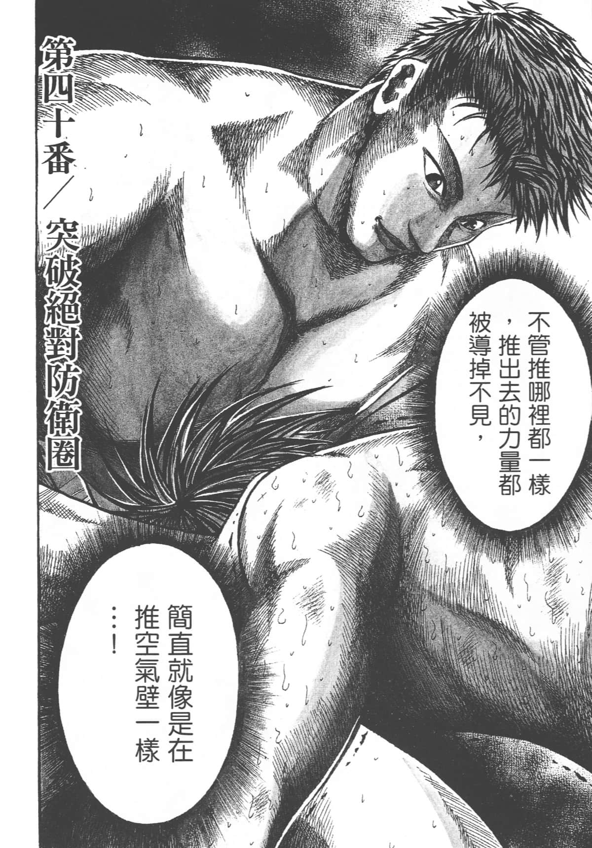 Page 208