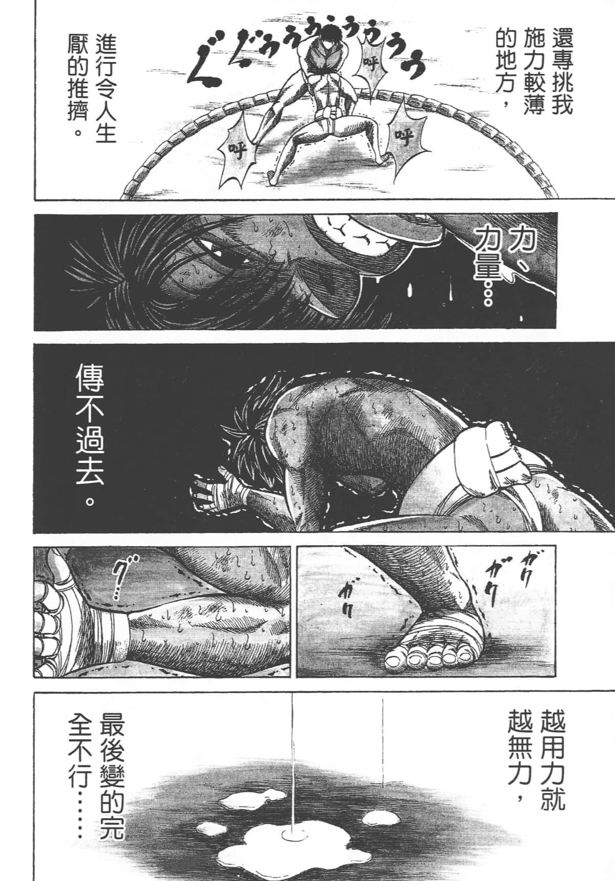 Page 210
