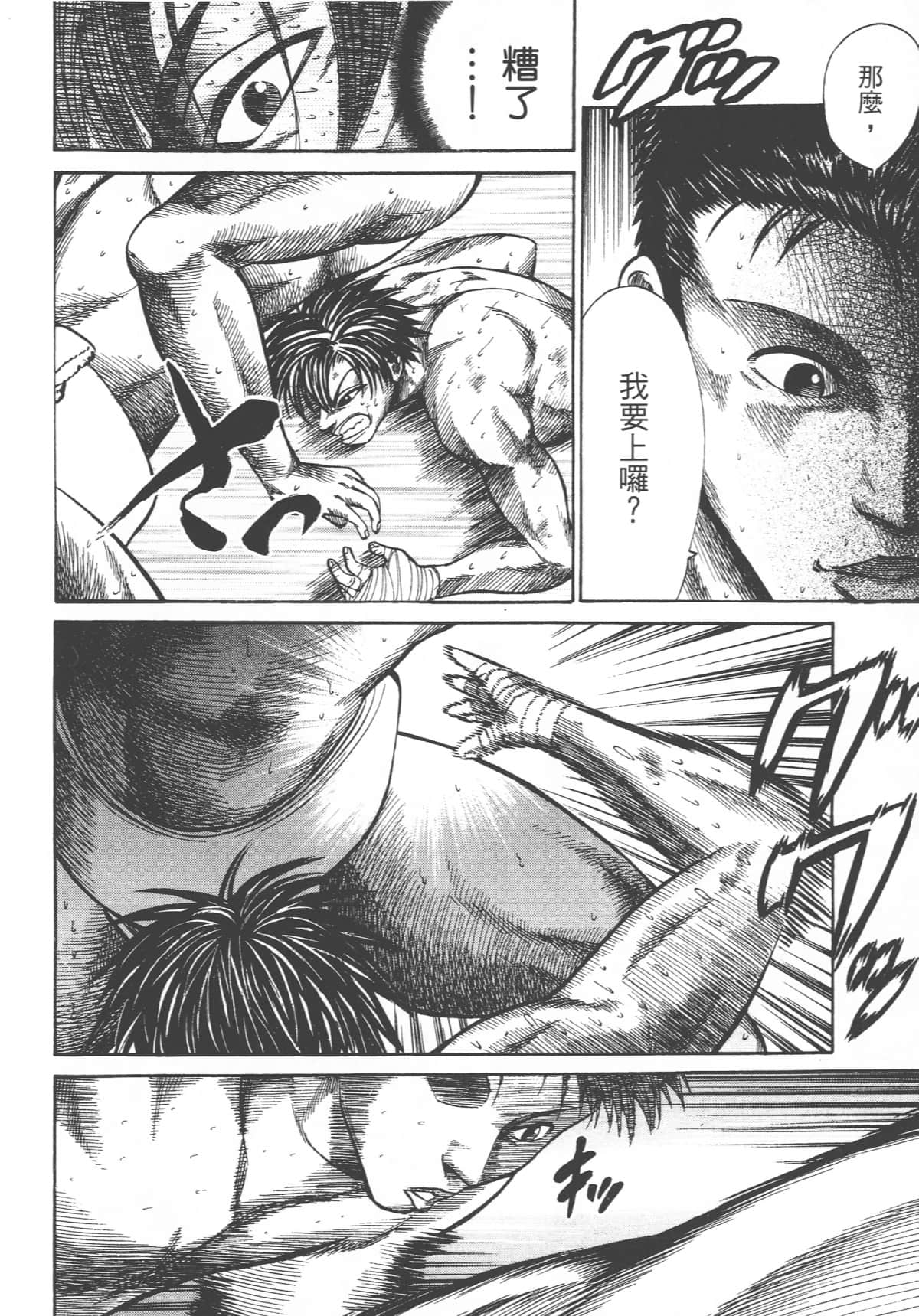 Page 212