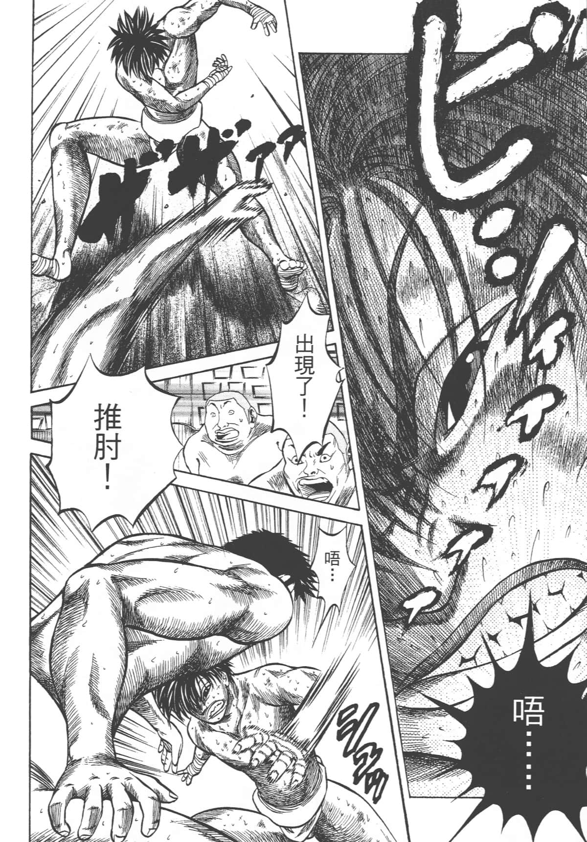 Page 214