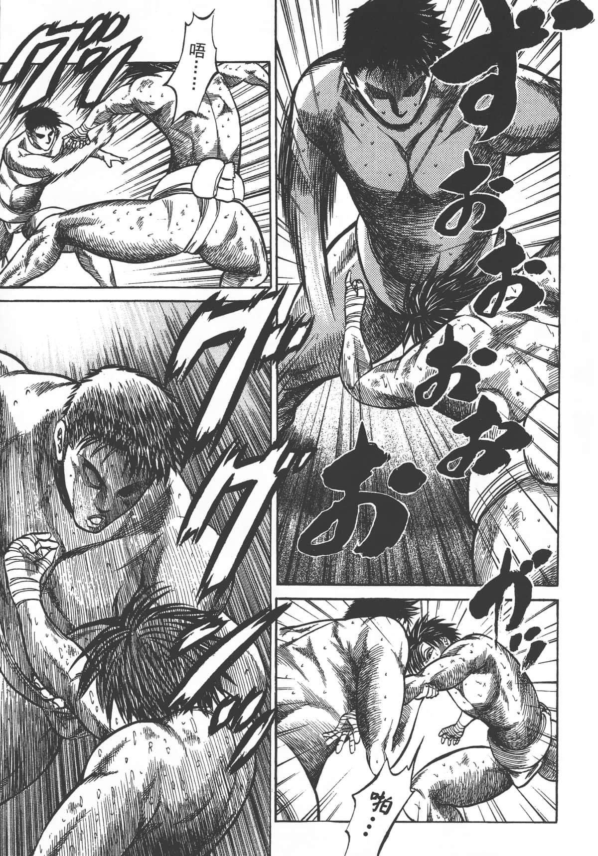 Page 215